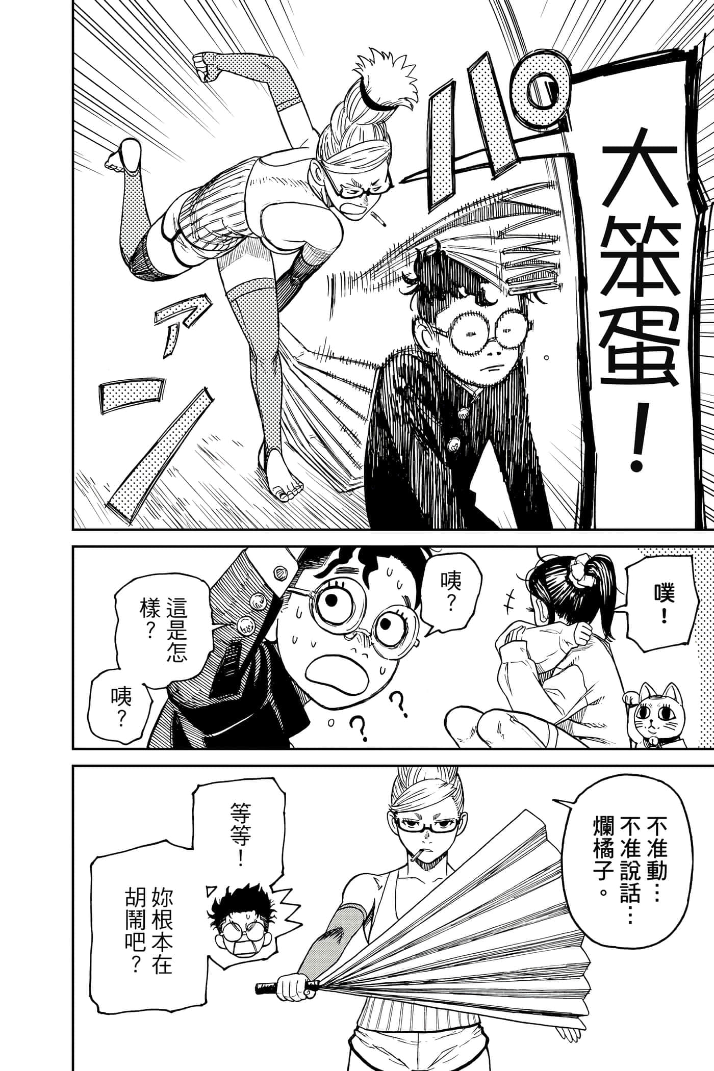 第 115 页