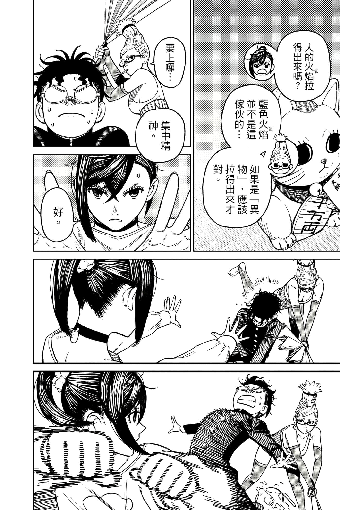第 117 页