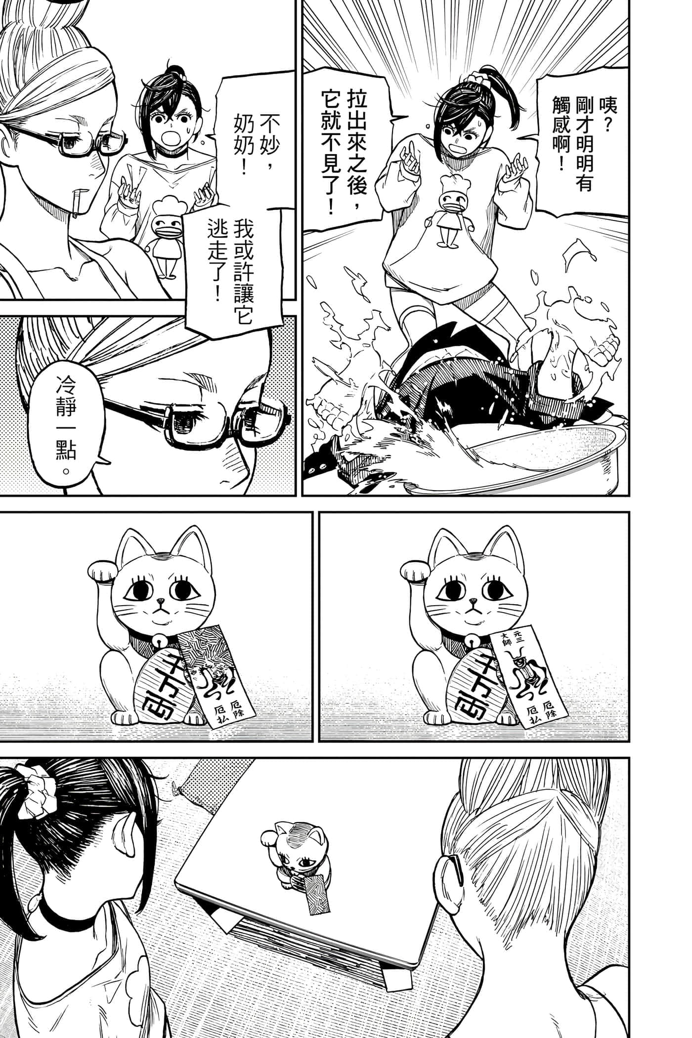 第 118 页