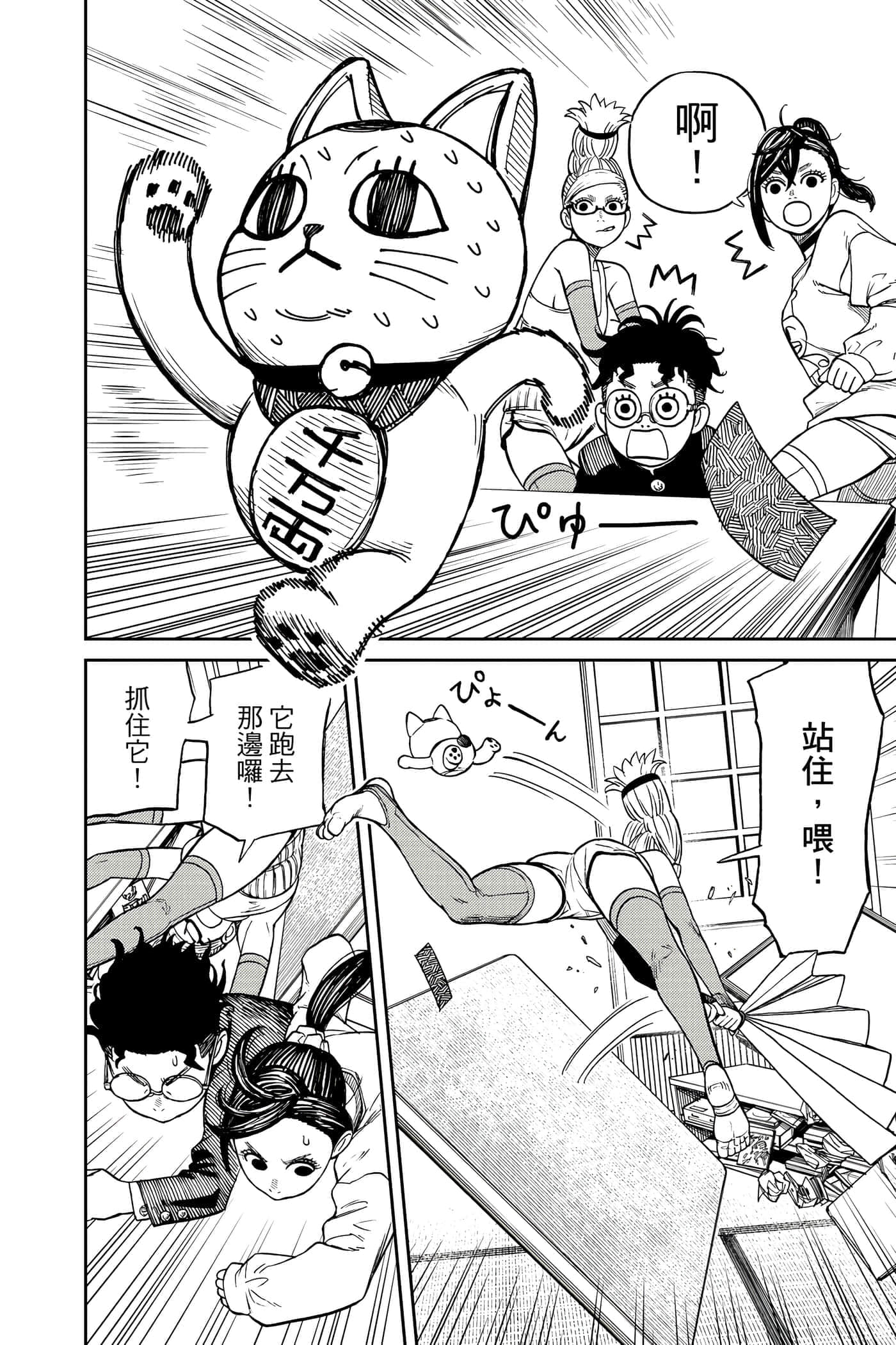 第 119 页