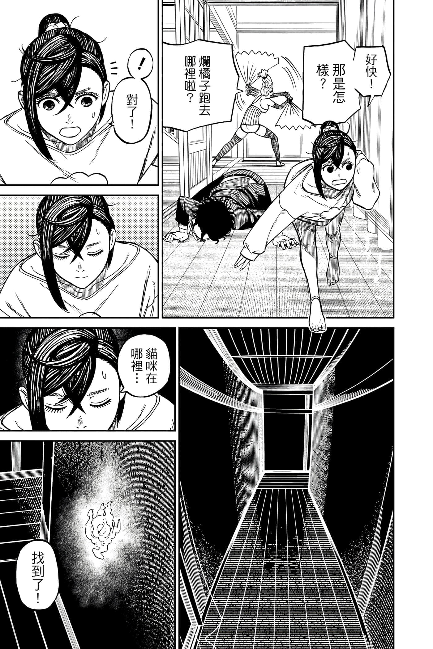 第 120 页