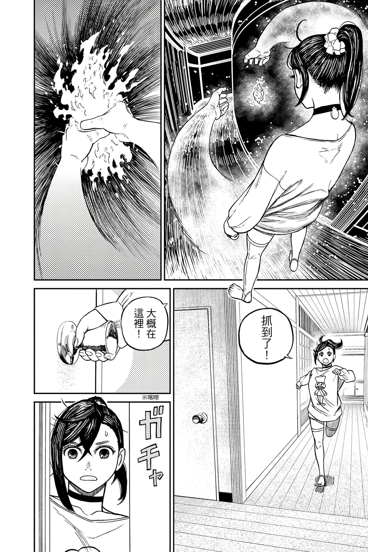 第 121 页