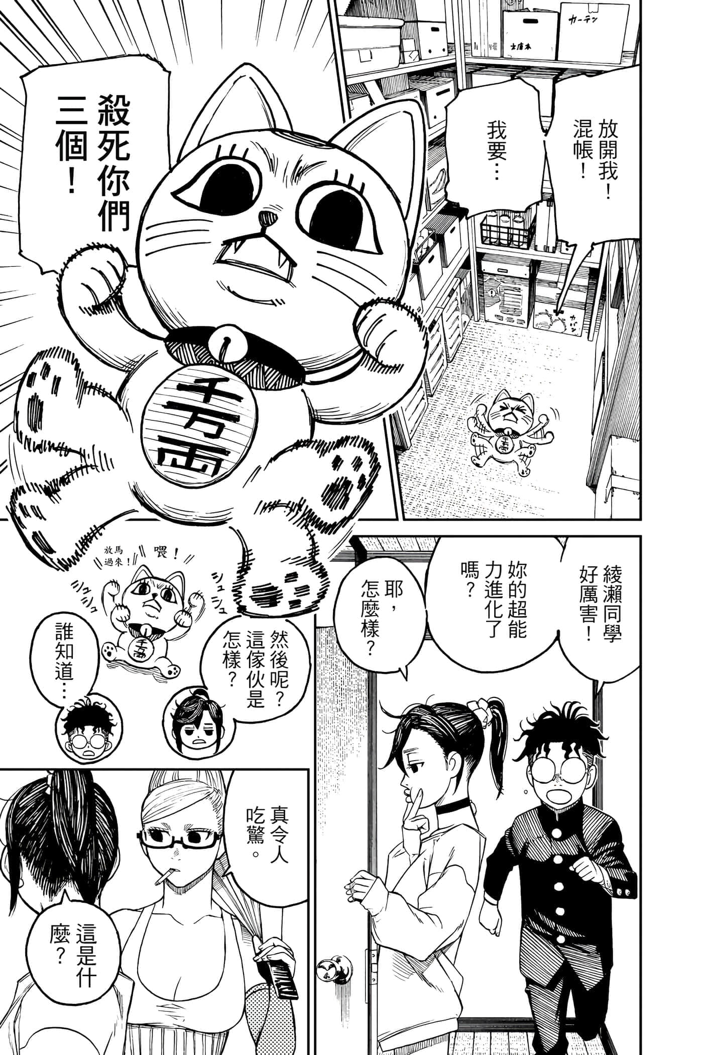 第 122 页