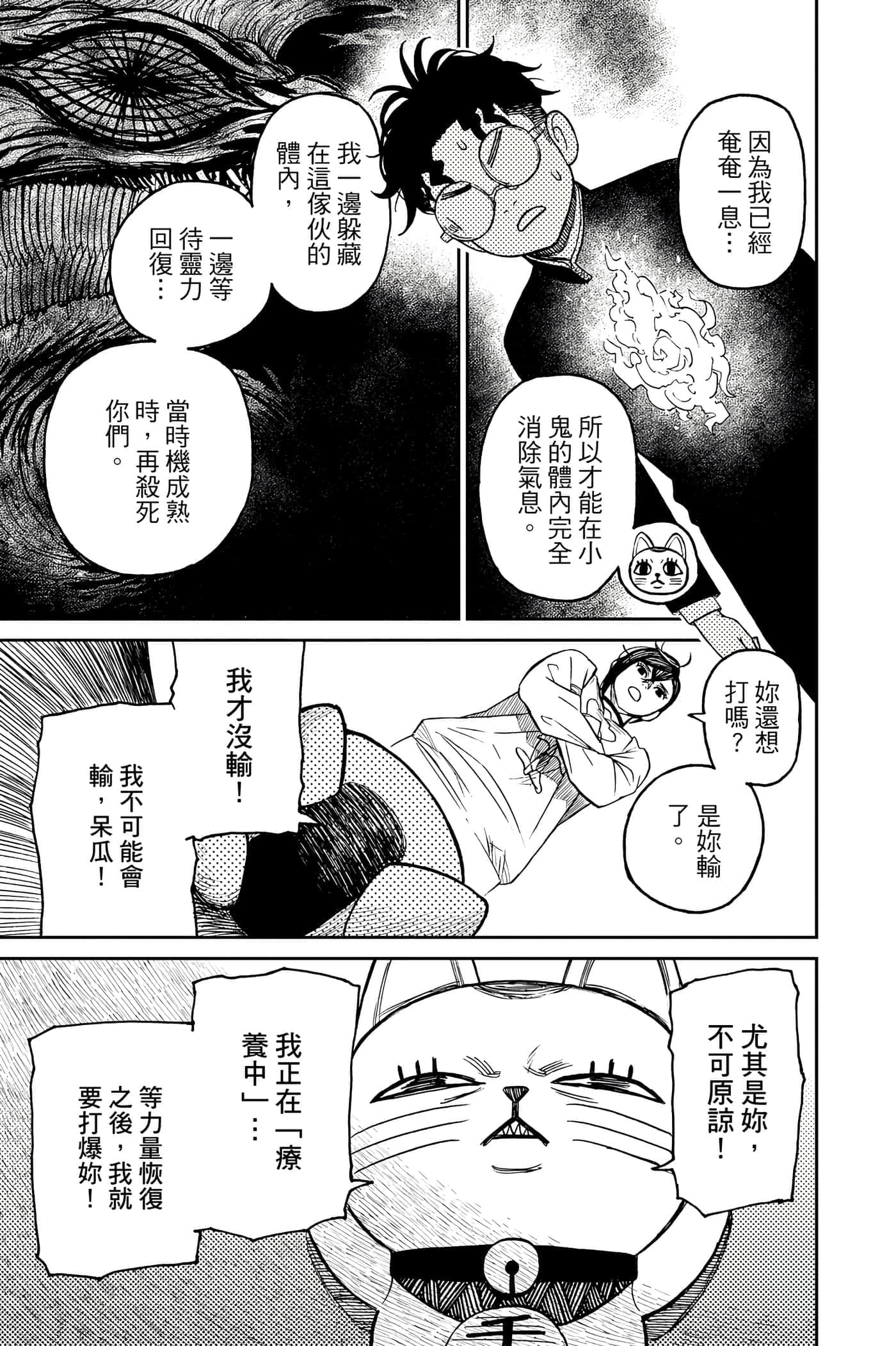 第 124 页