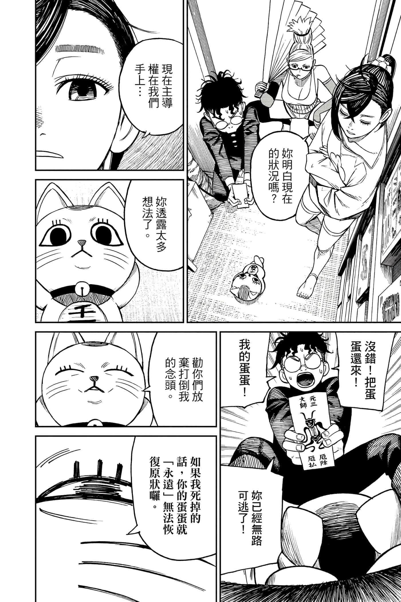第 125 页