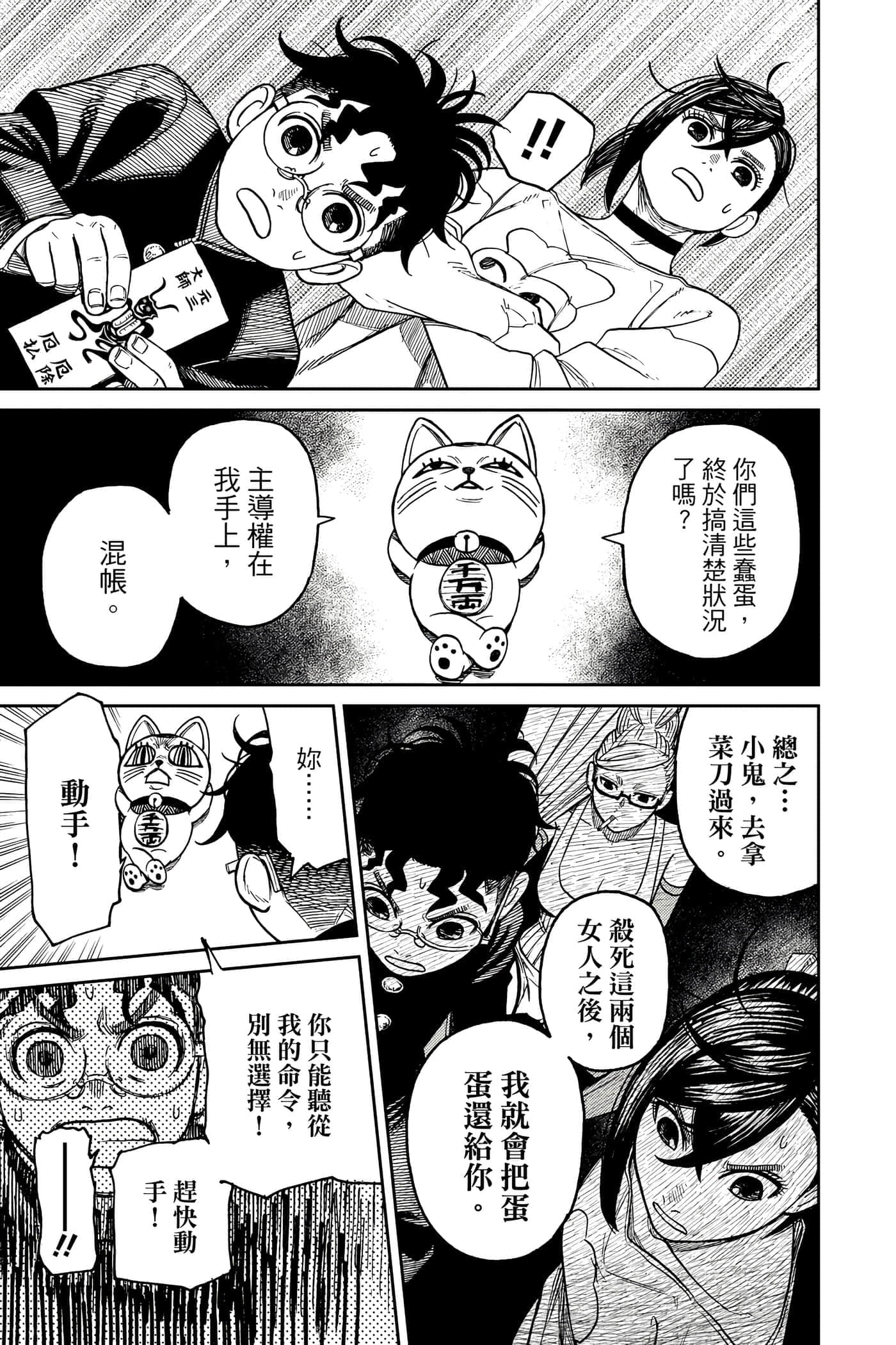 第 126 页