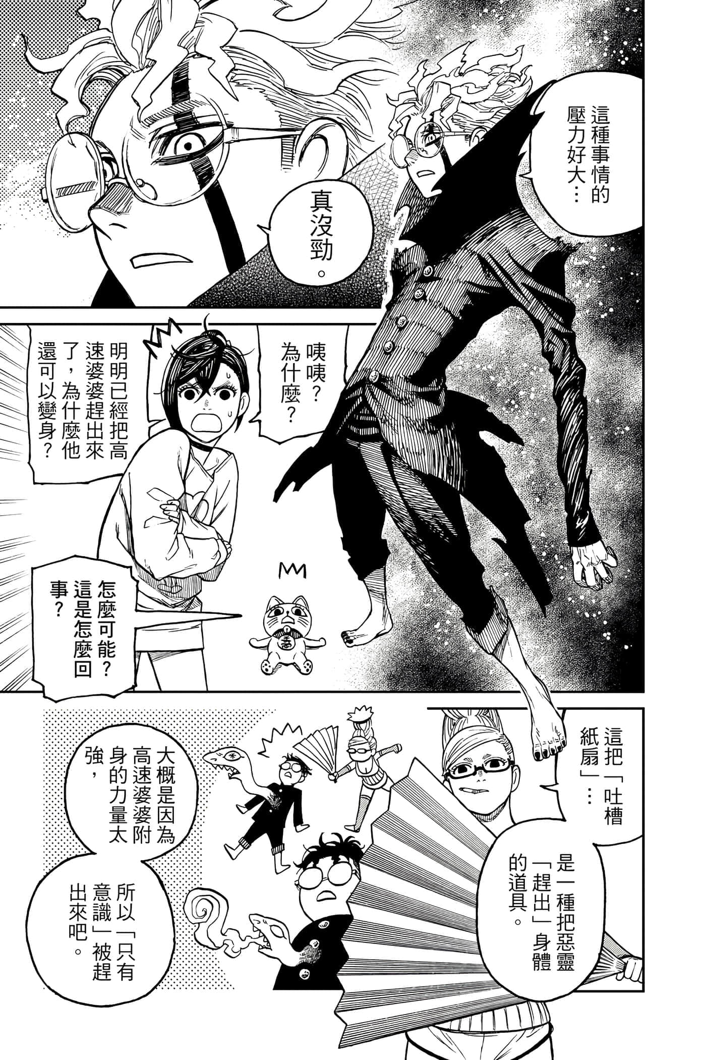 第 128 页
