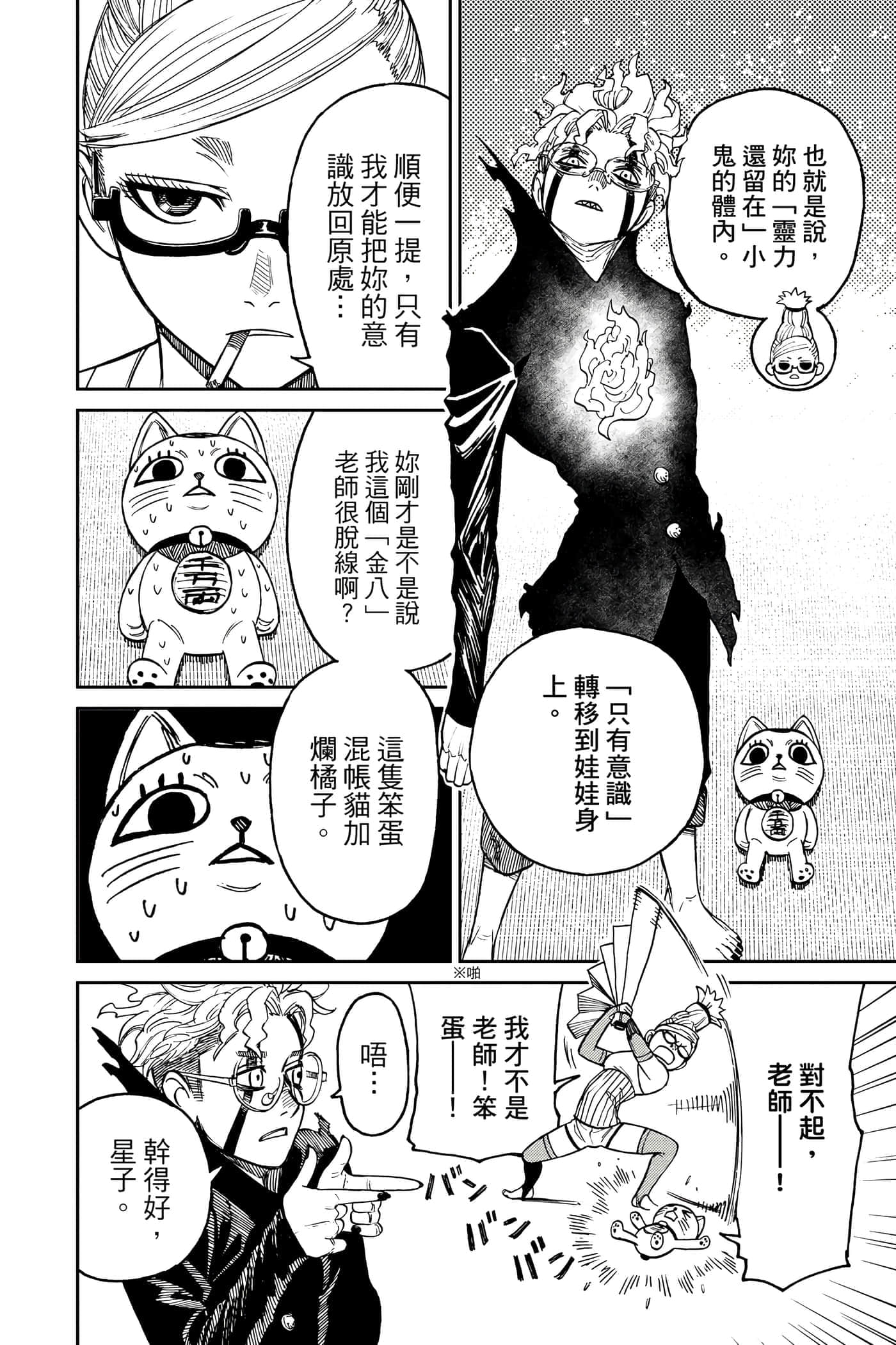 第 129 页