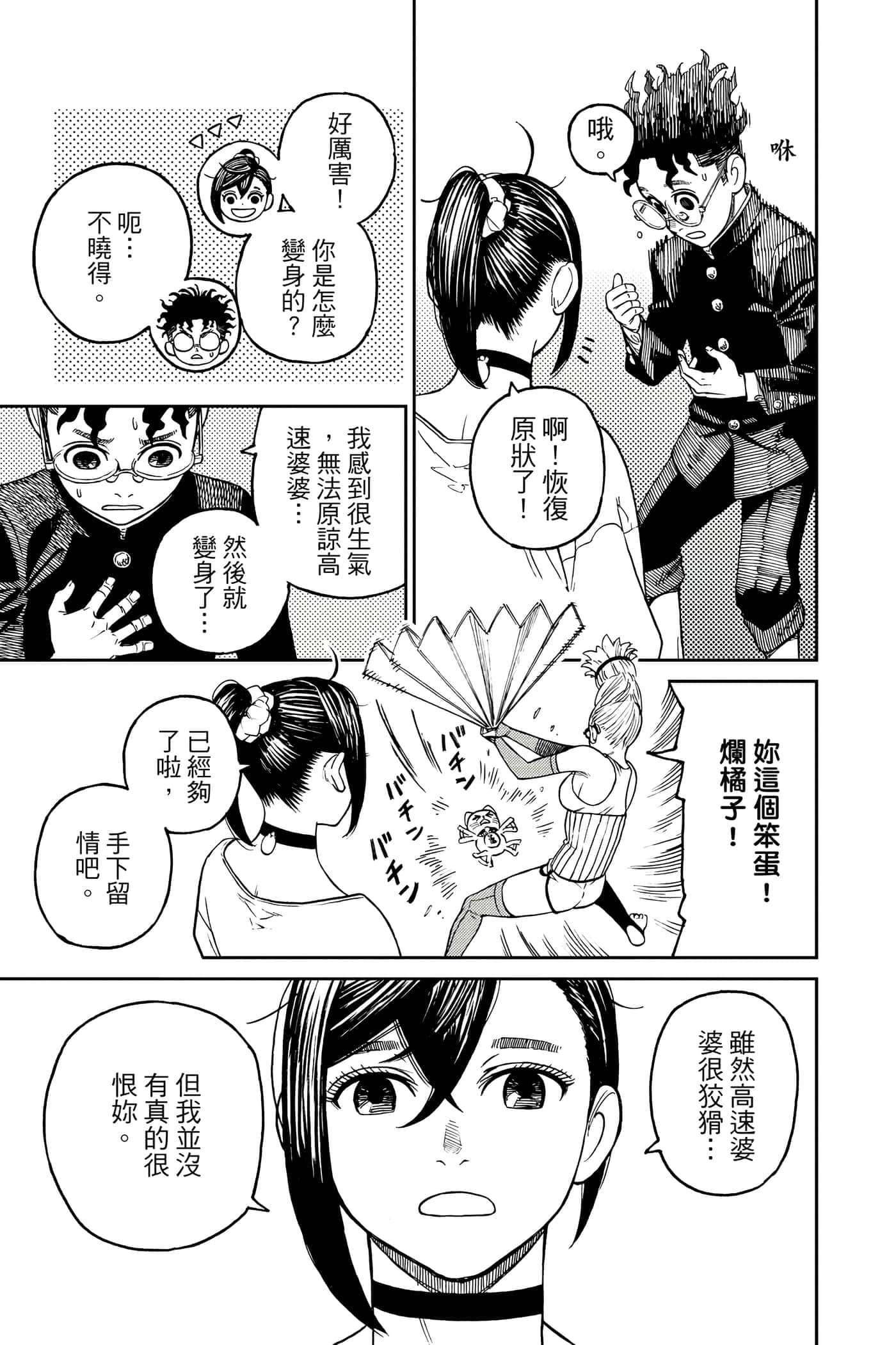 第 130 页