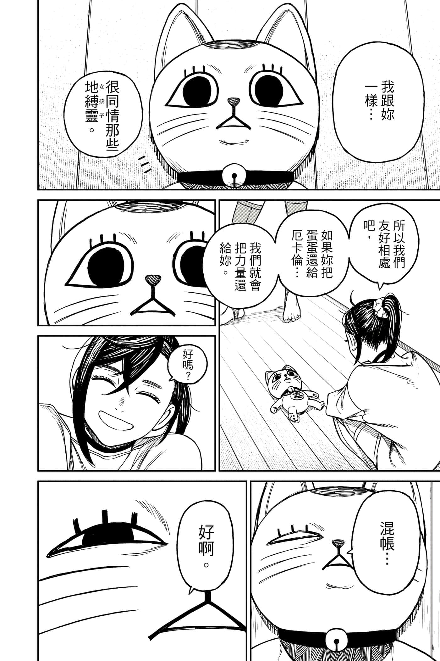 第 131 页