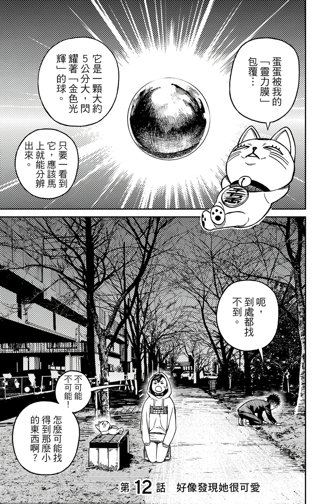 第 134 页