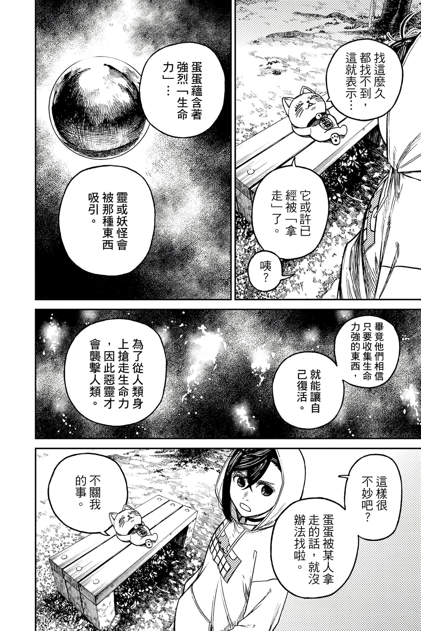 第 135 页