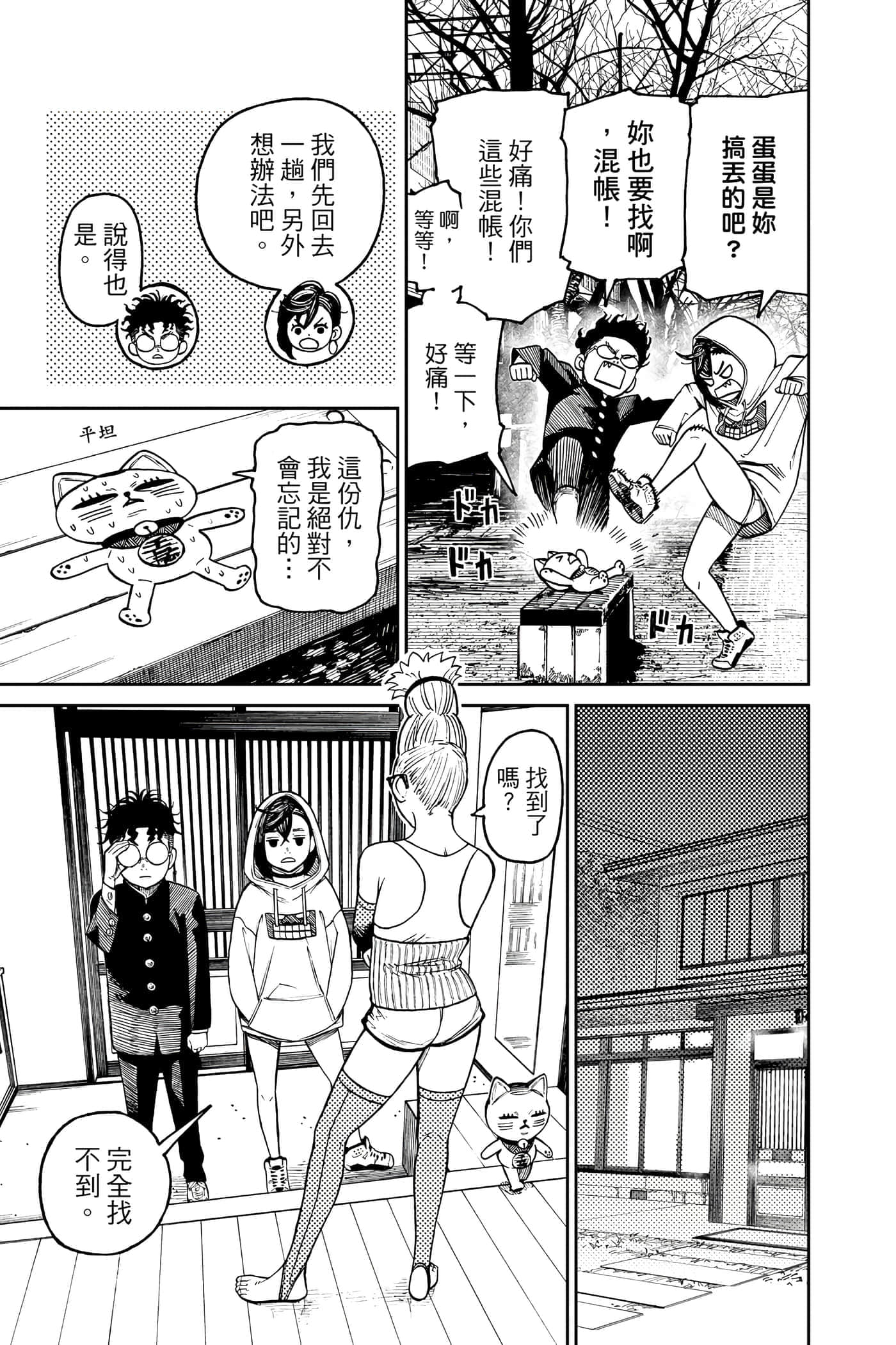 第 136 页