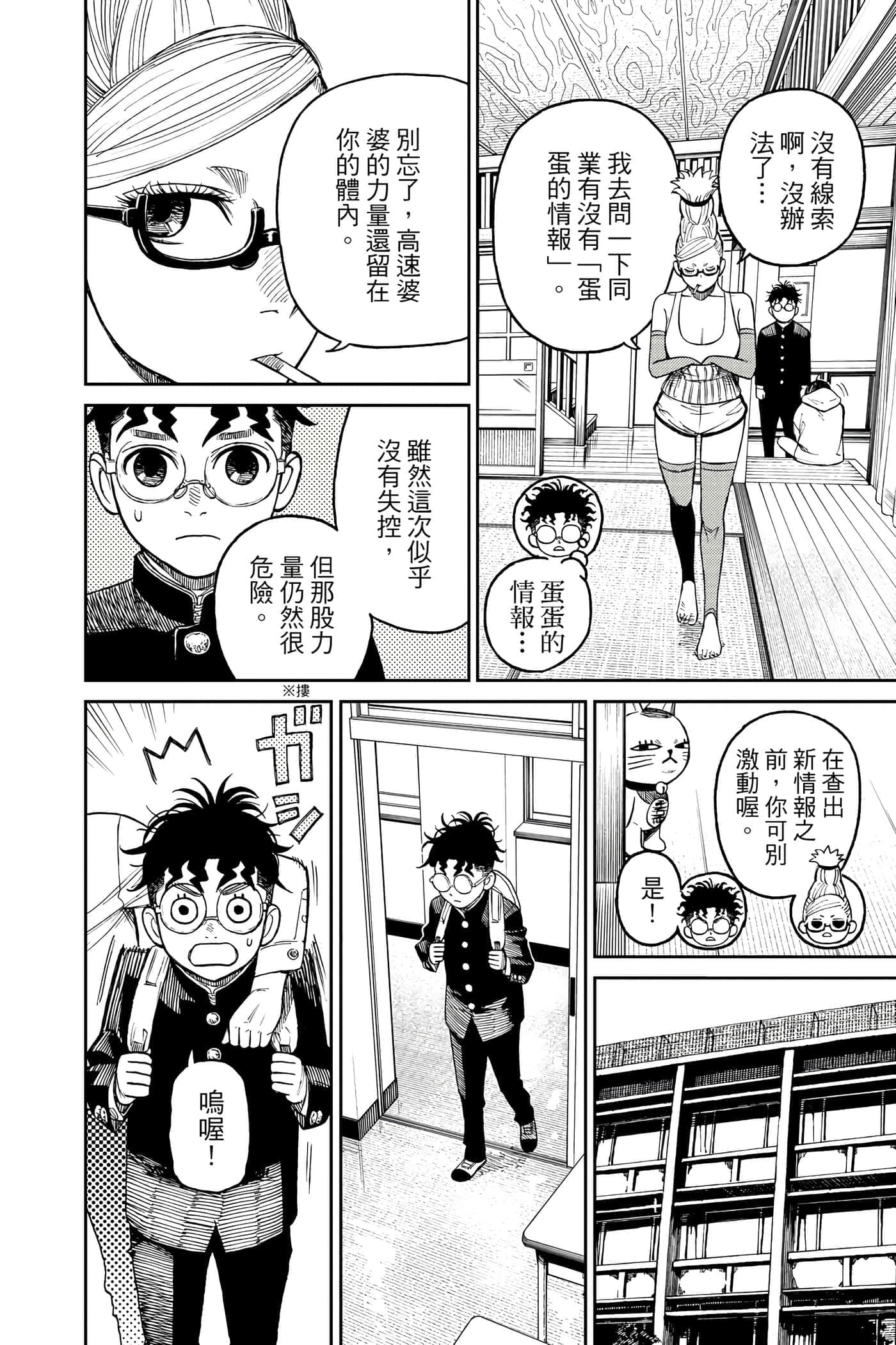 第 137 页