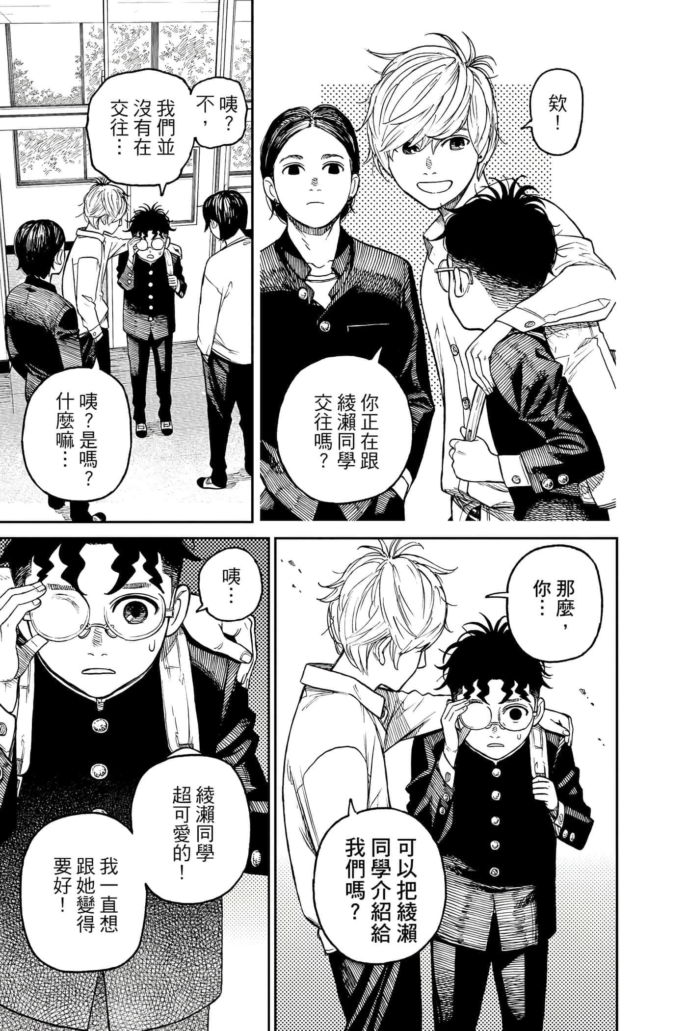 第 138 页