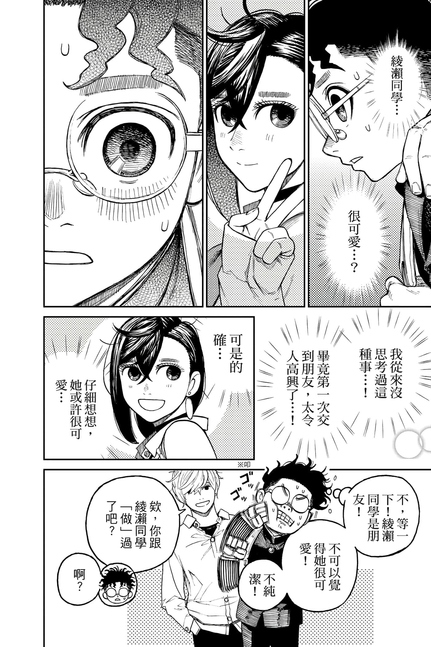 第 139 页