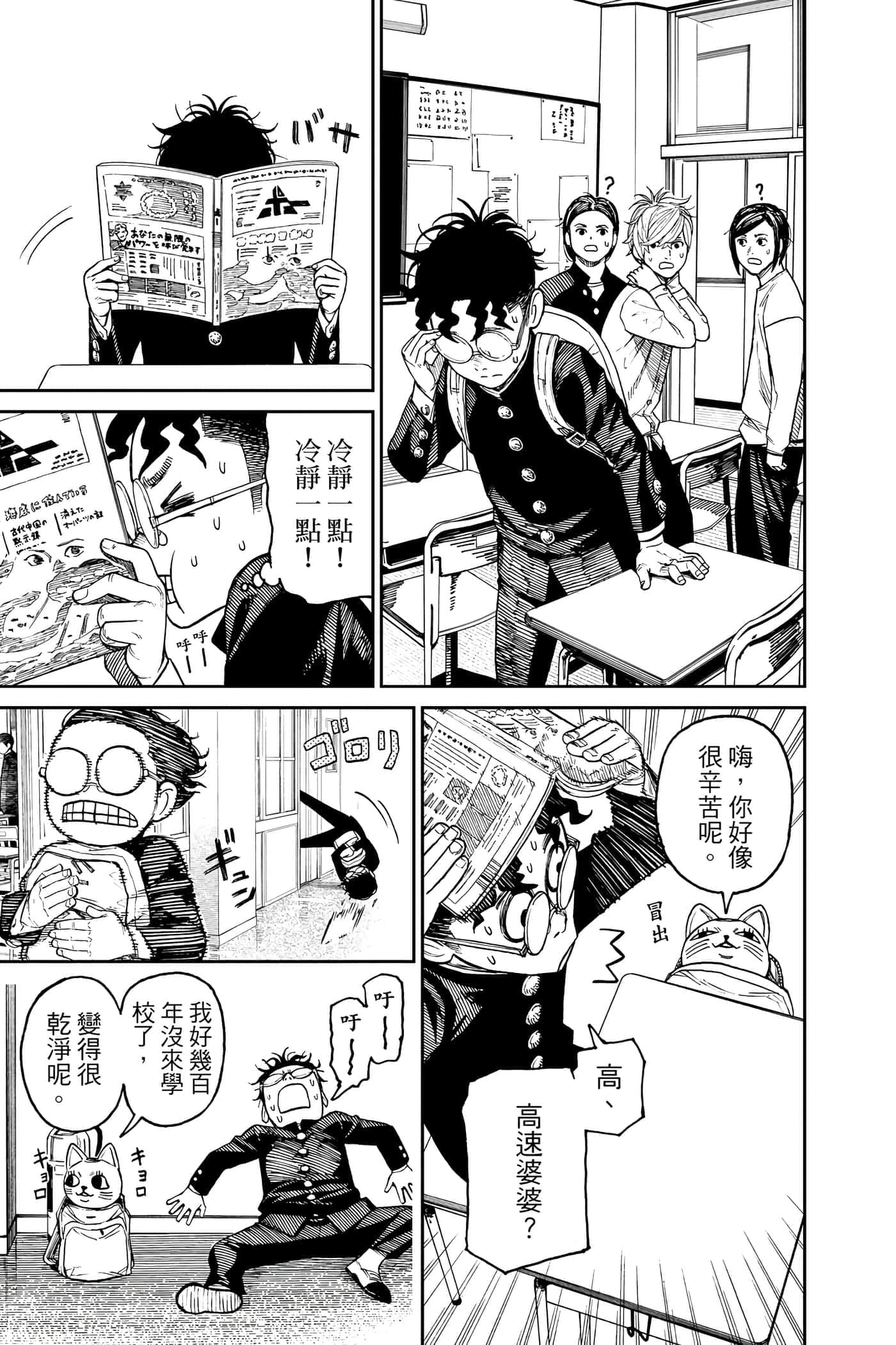 第 142 页