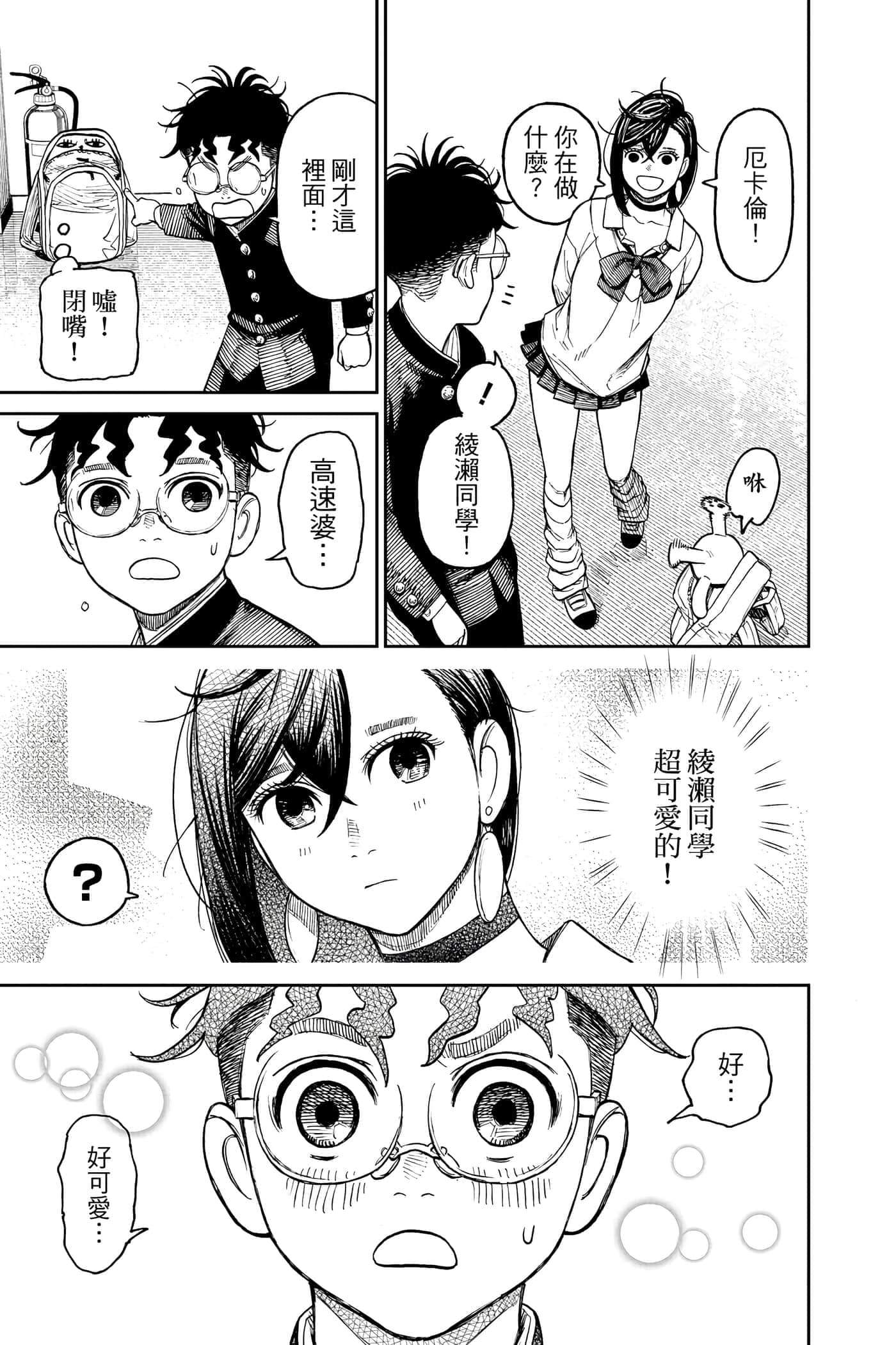 第 144 页