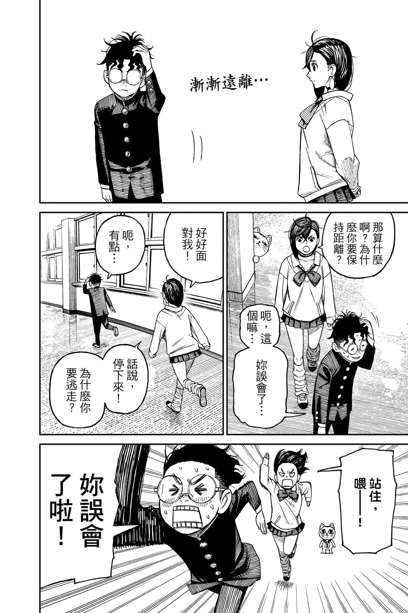 第 145 页