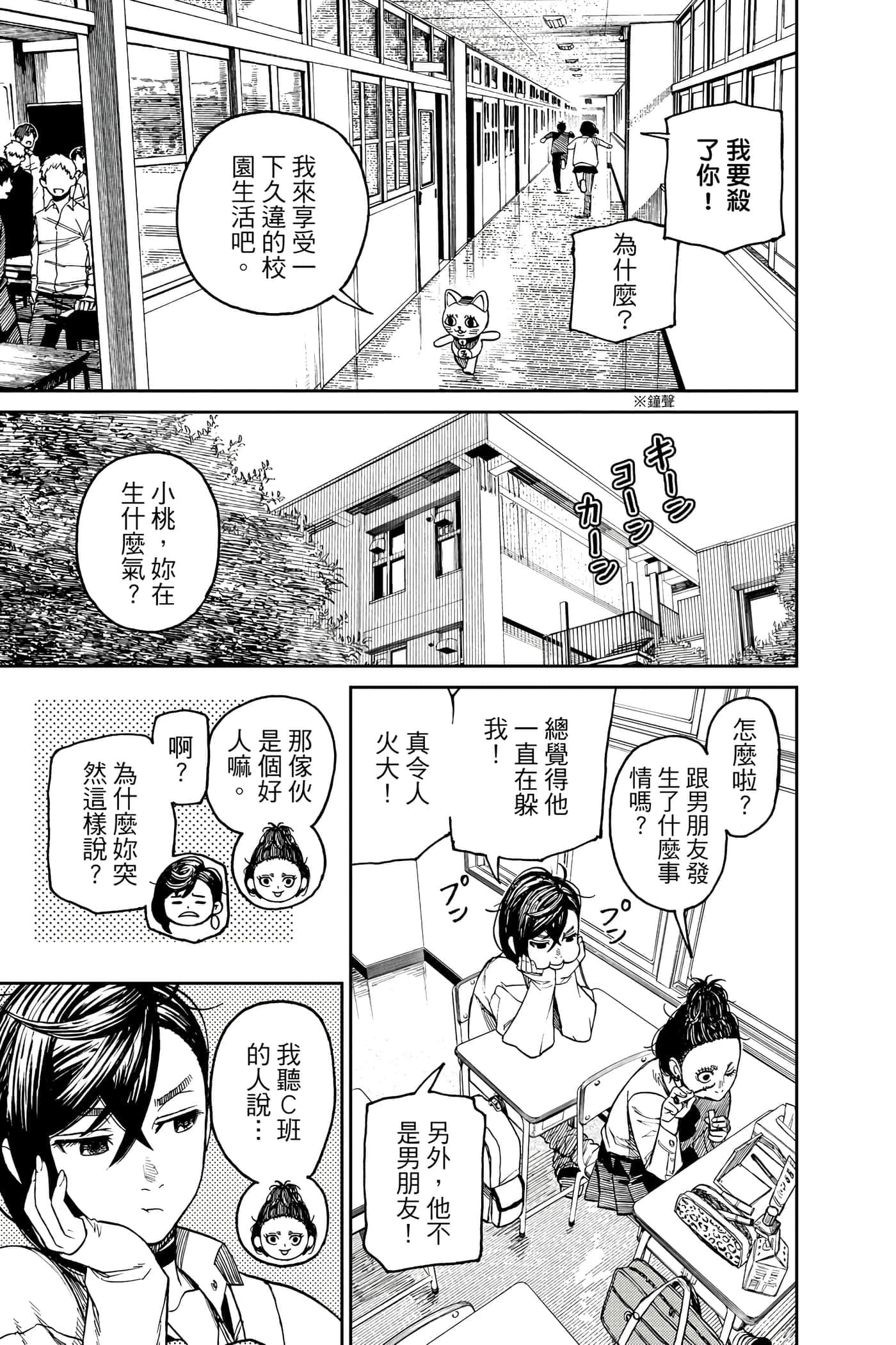 第 146 页