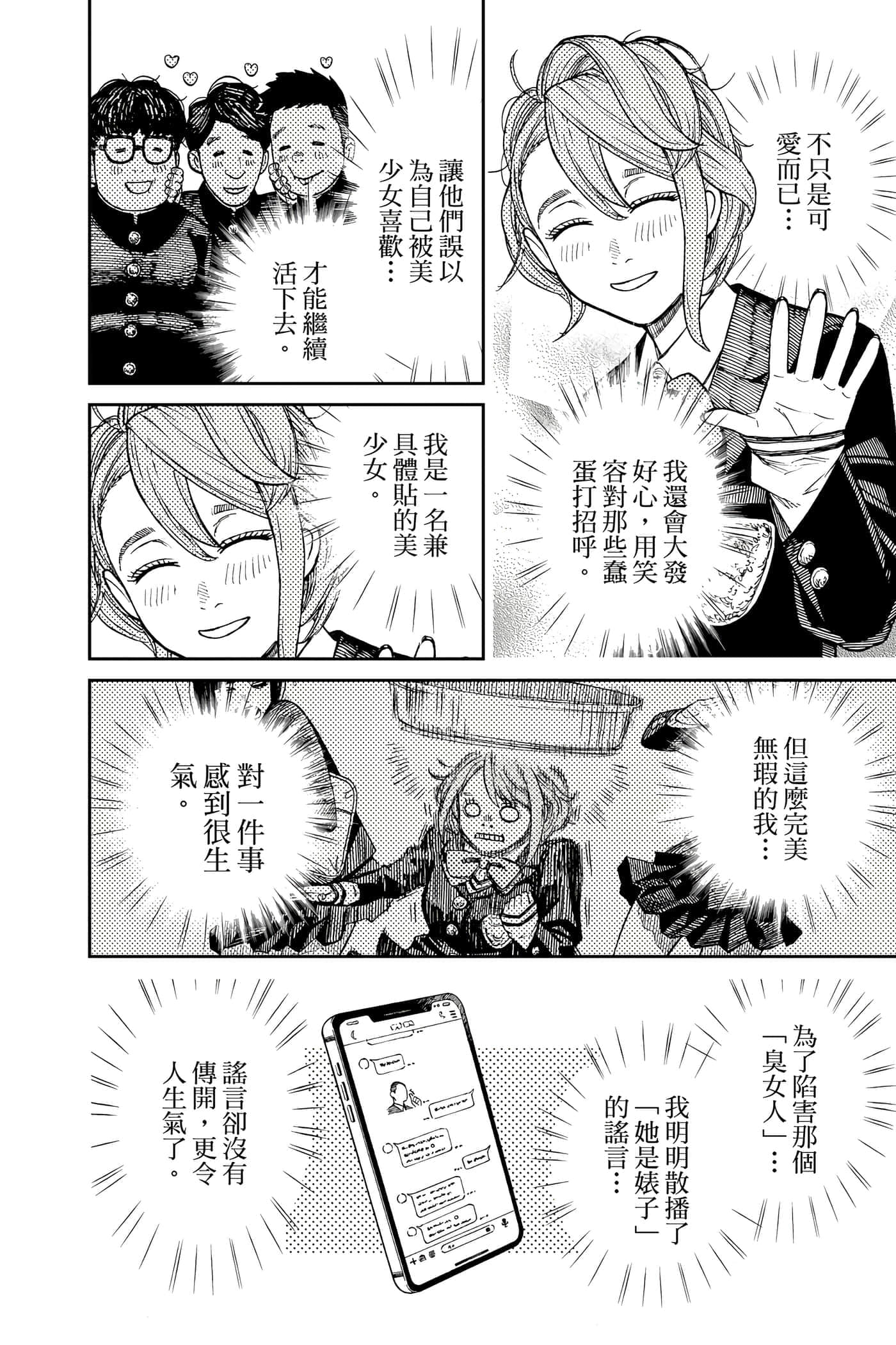 第 149 页