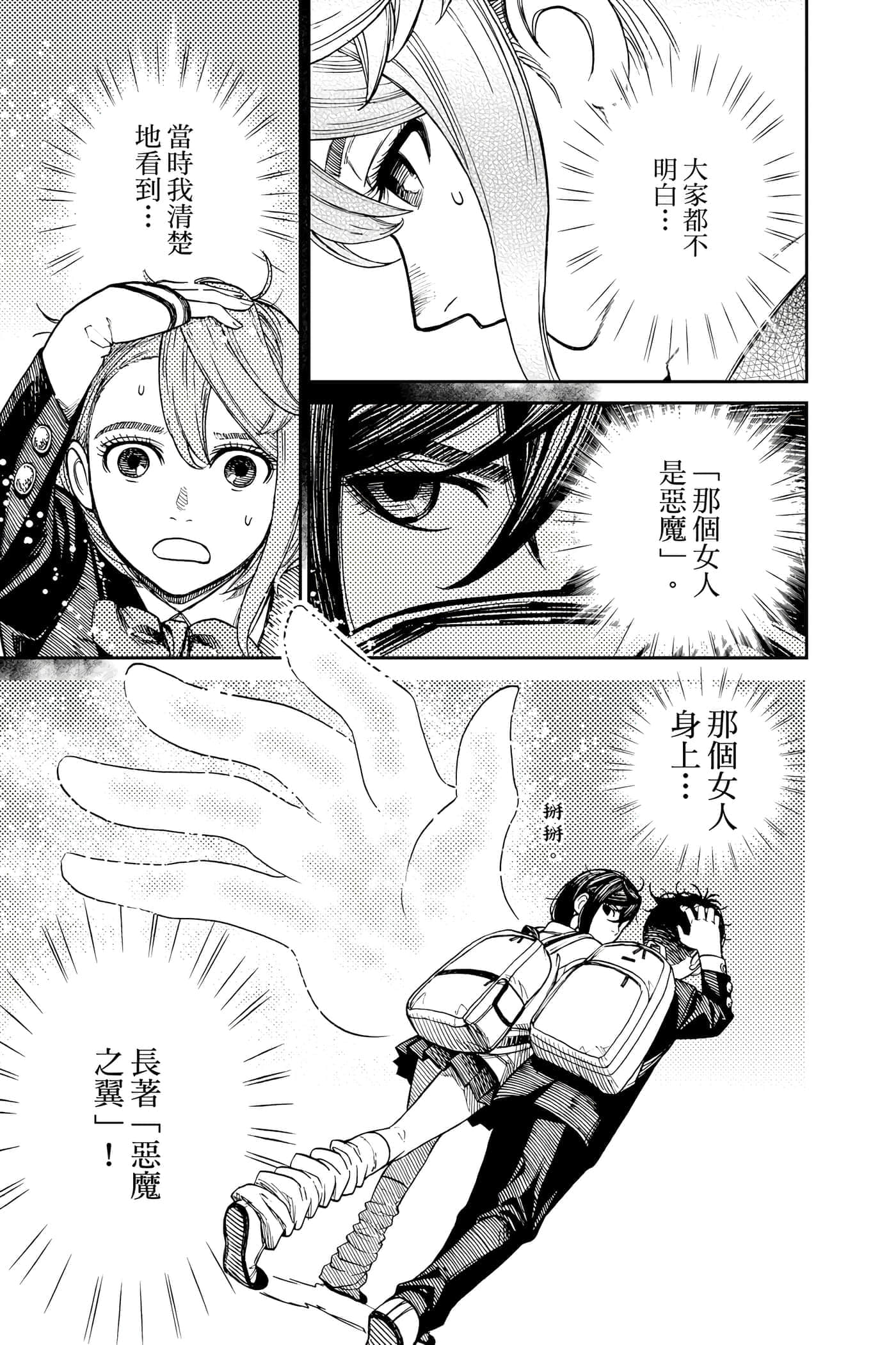 第 150 页