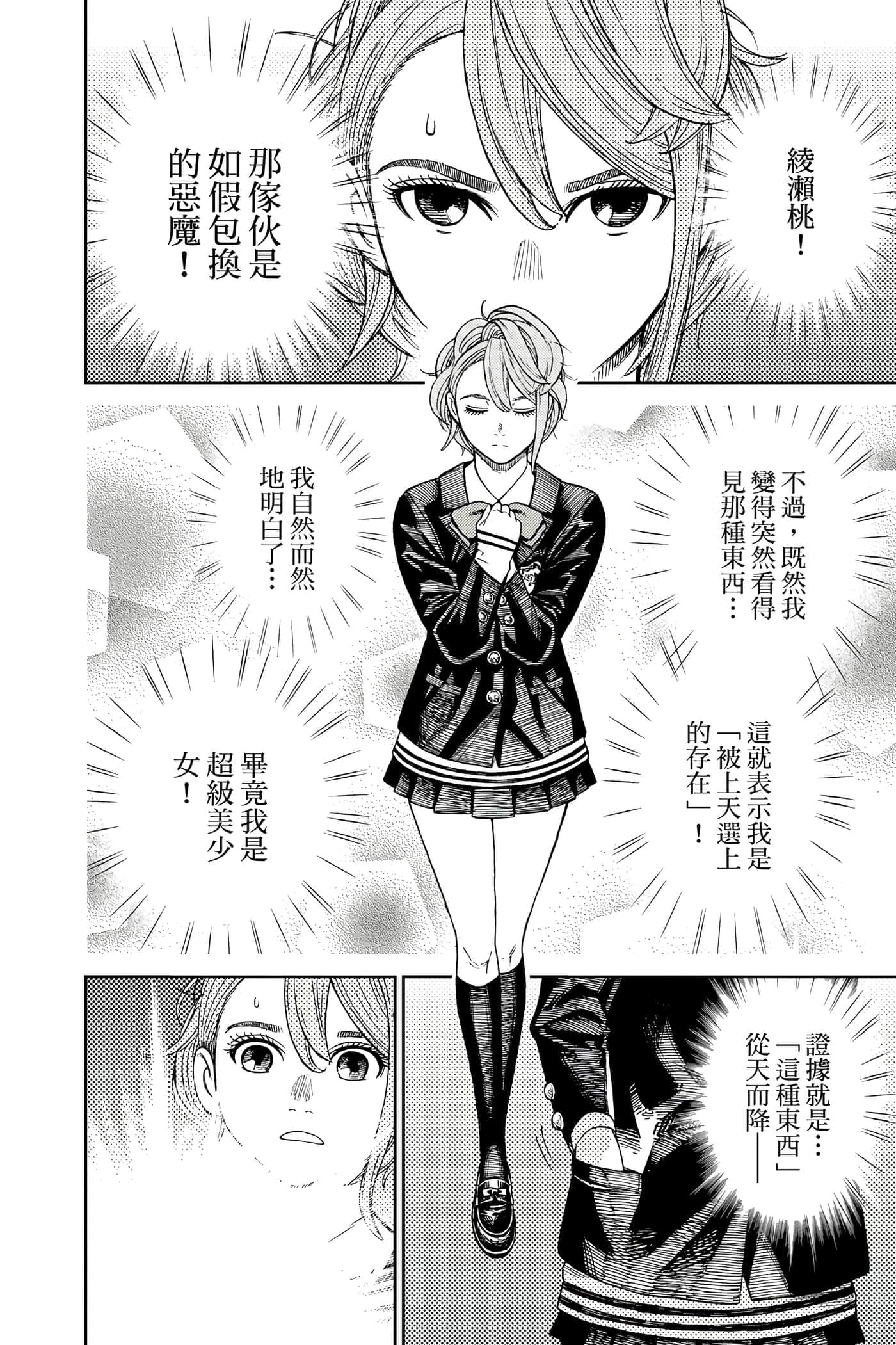 第 151 页
