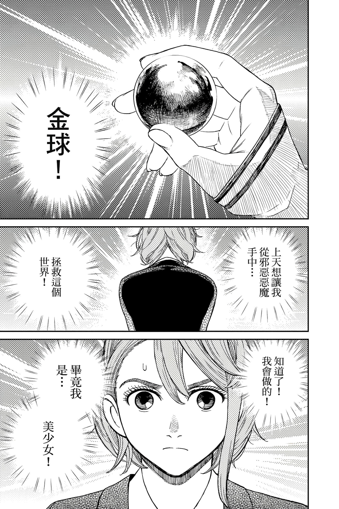 第 152 页