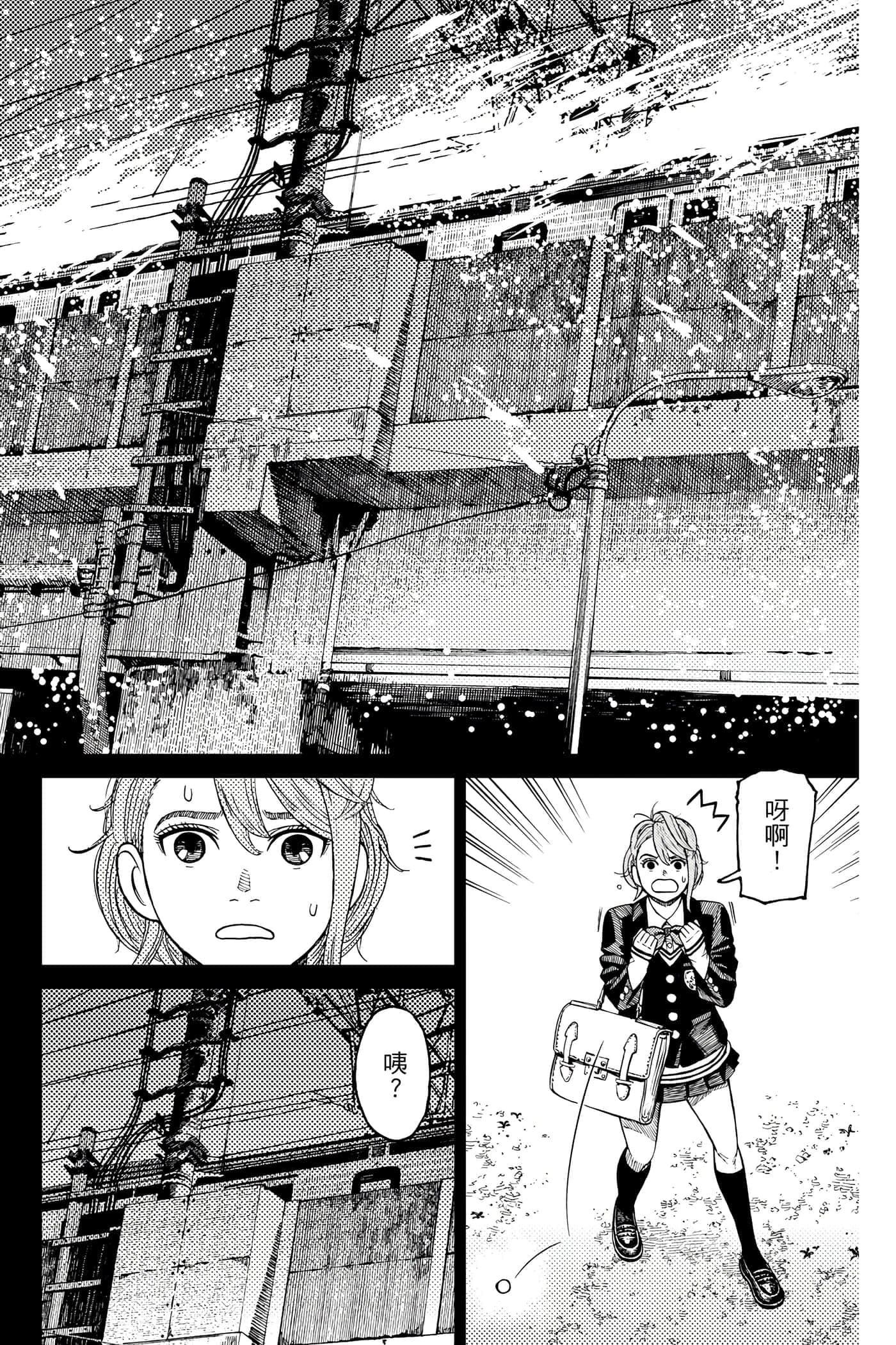 第 155 页