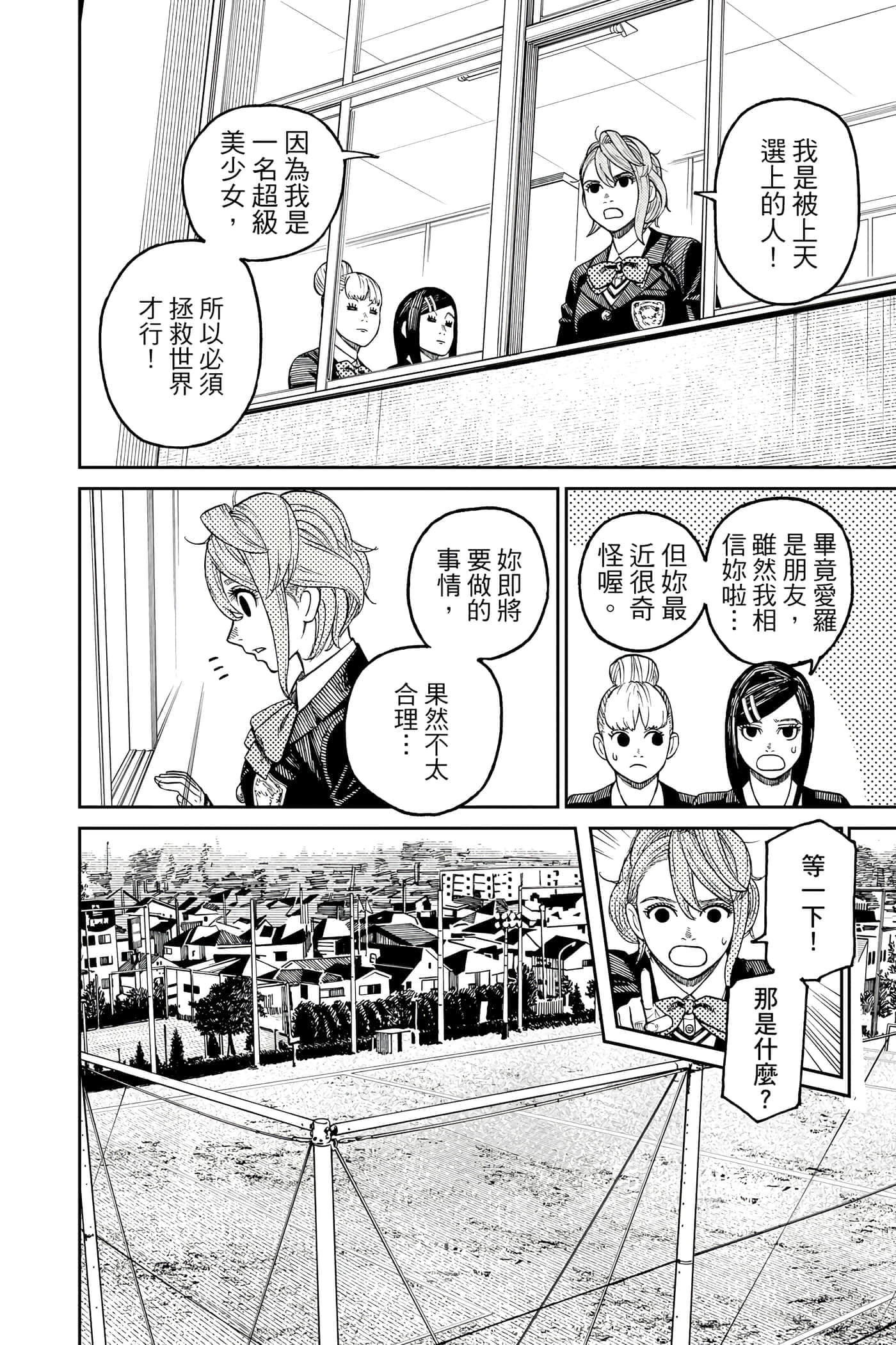 第 159 页