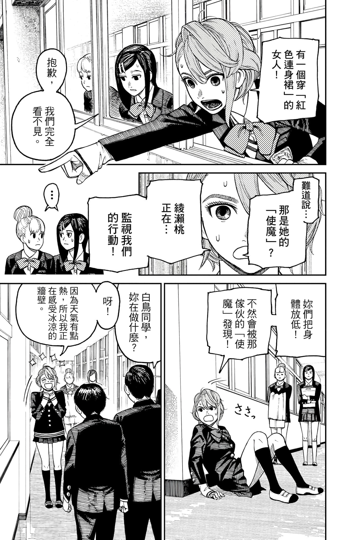 第 160 页