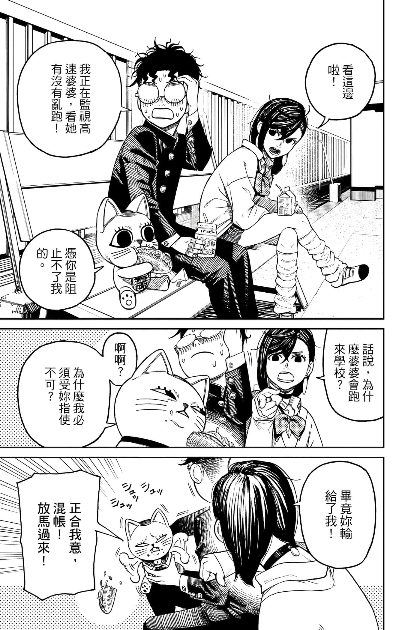第 162 页