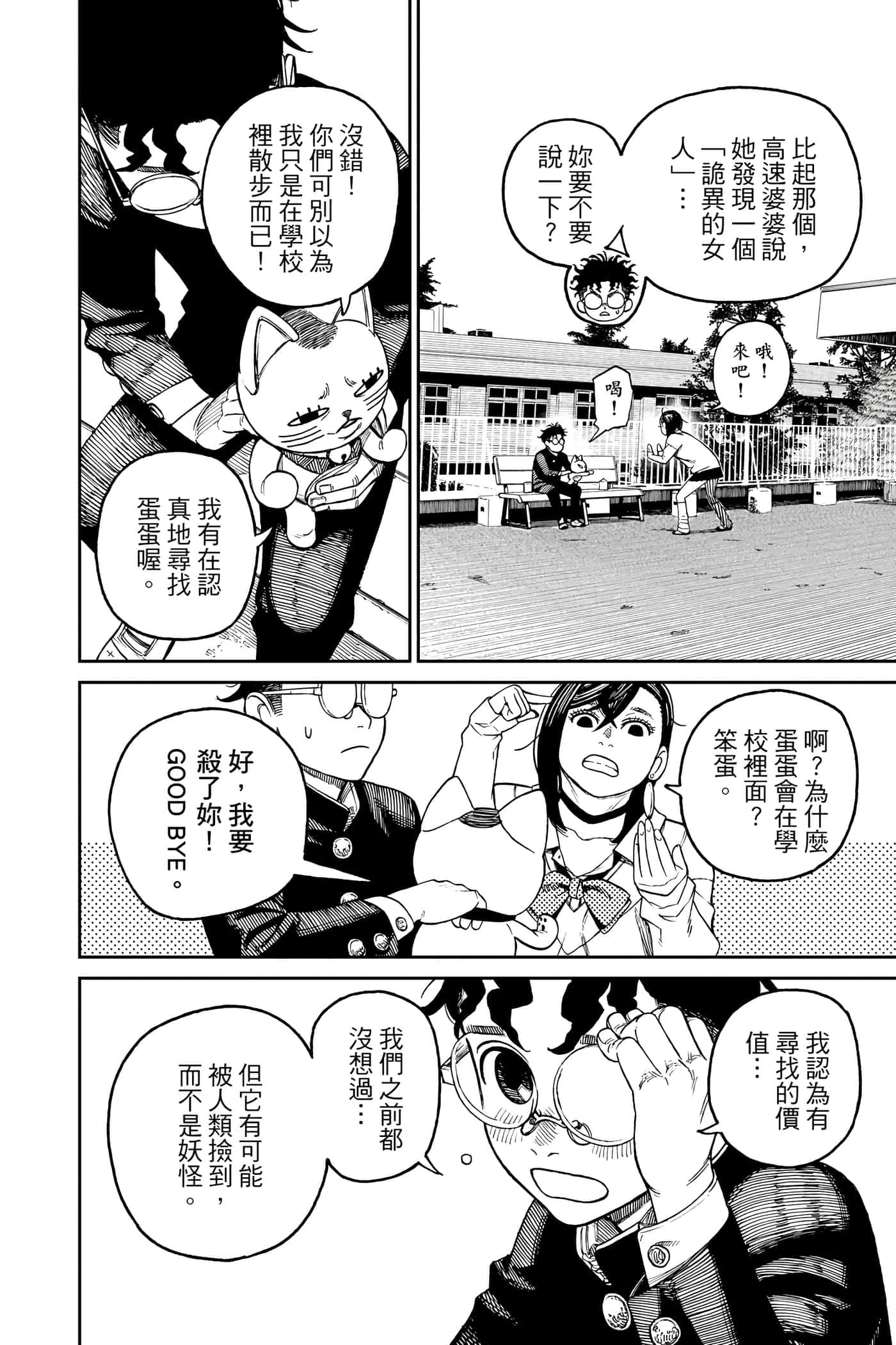 第 163 页