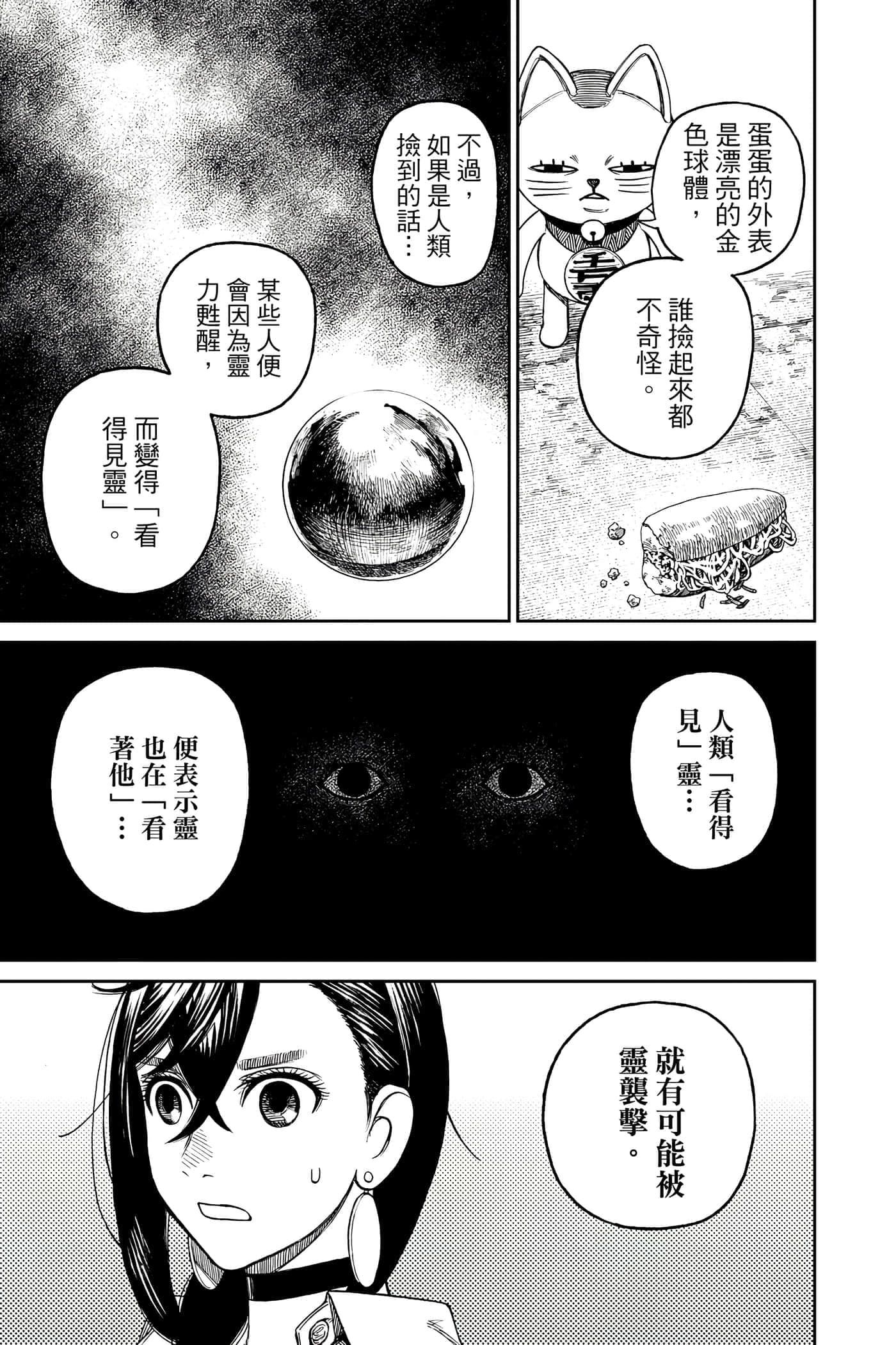 第 164 页