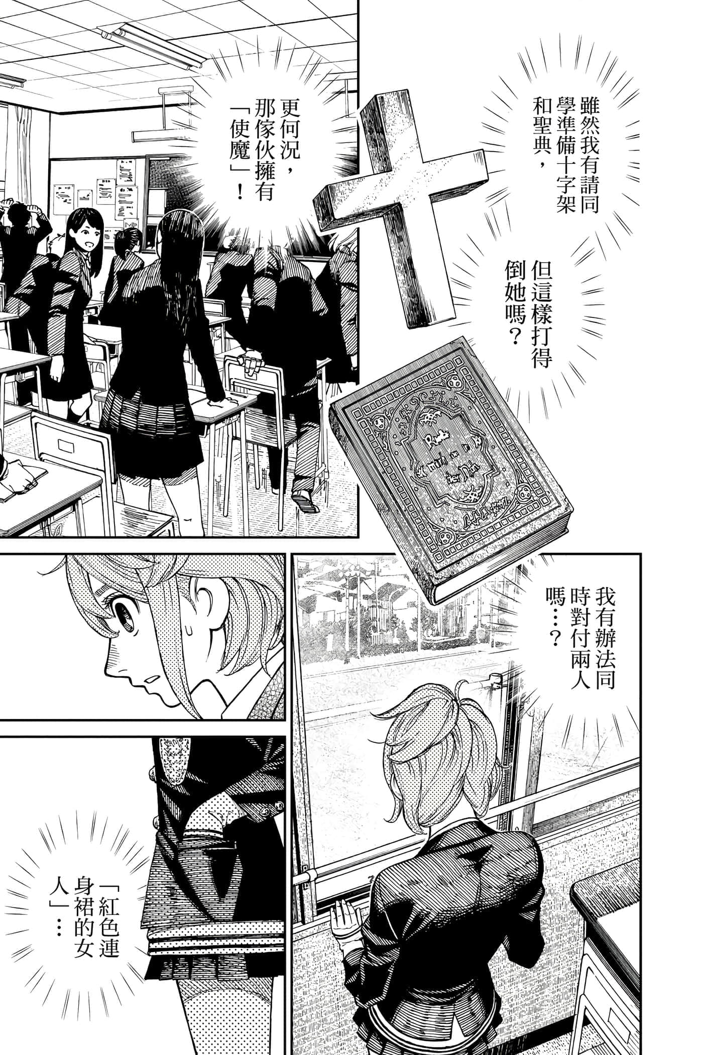 第 166 页