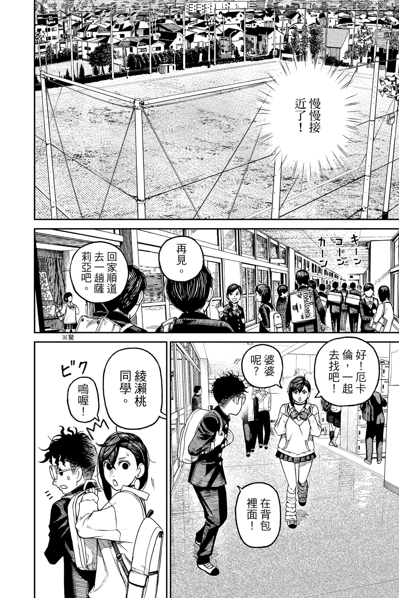 第 167 页