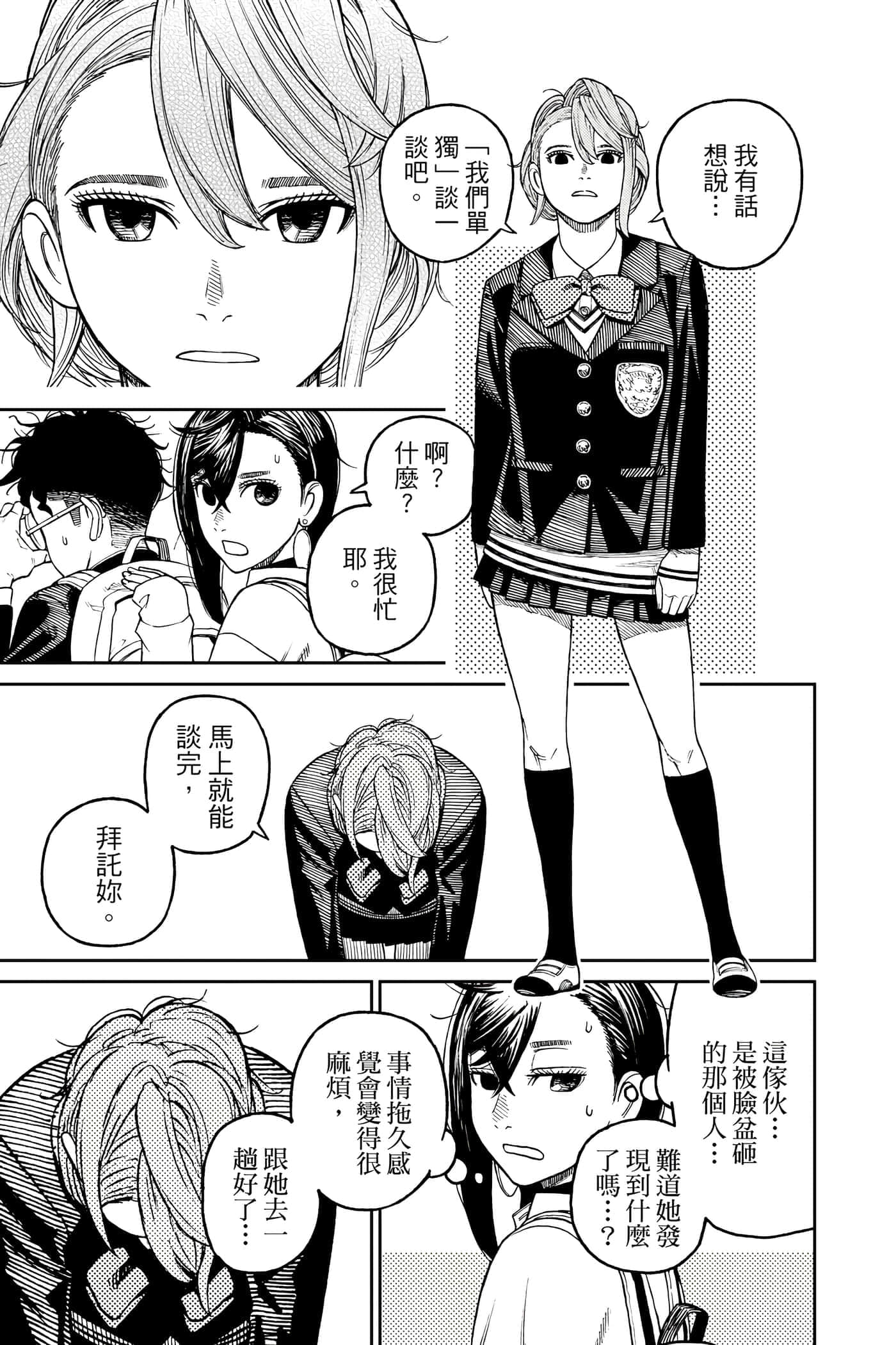 第 168 页