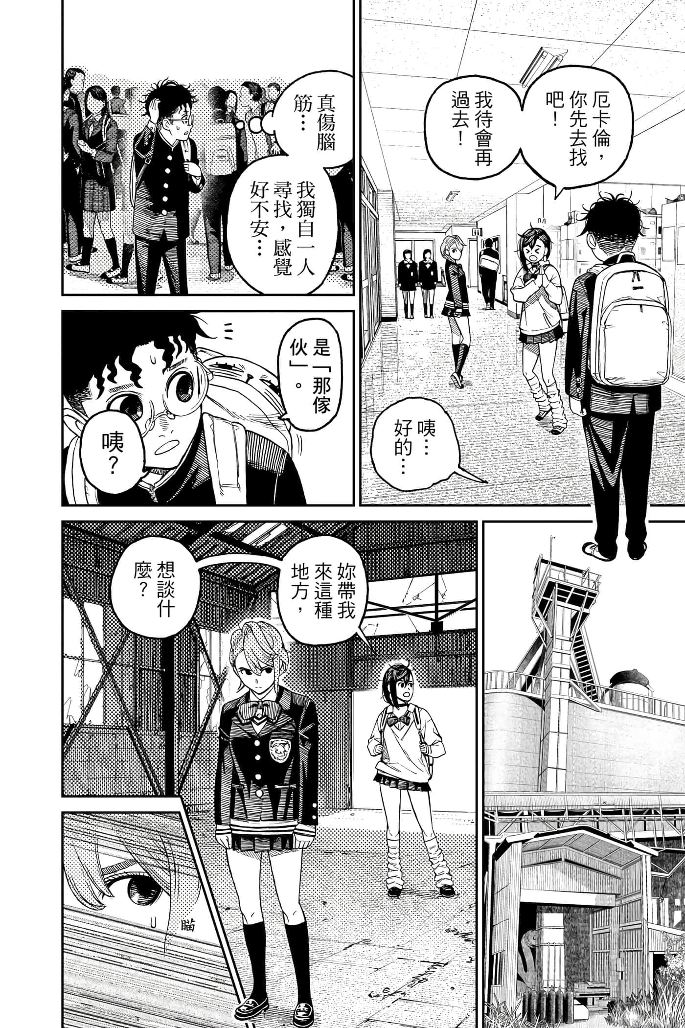 第 169 页