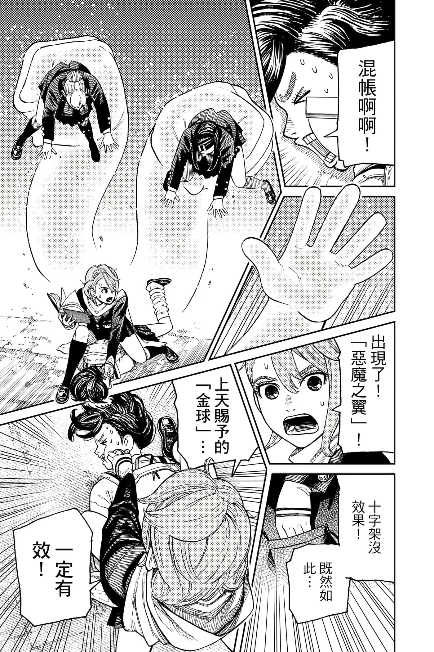 第 172 页