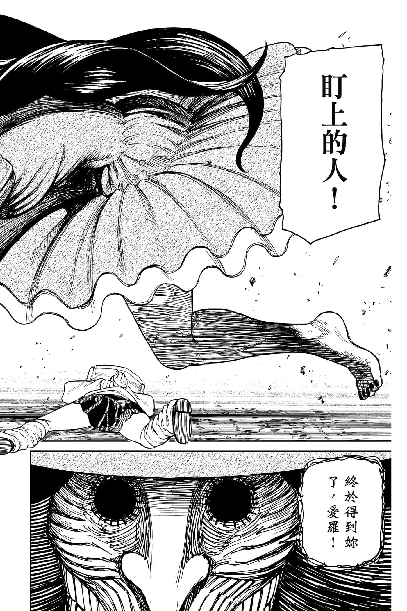 第 175 页