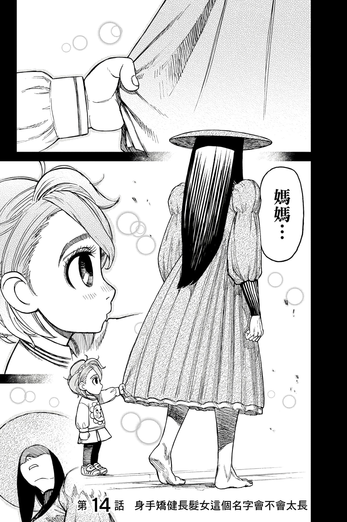 第 178 页