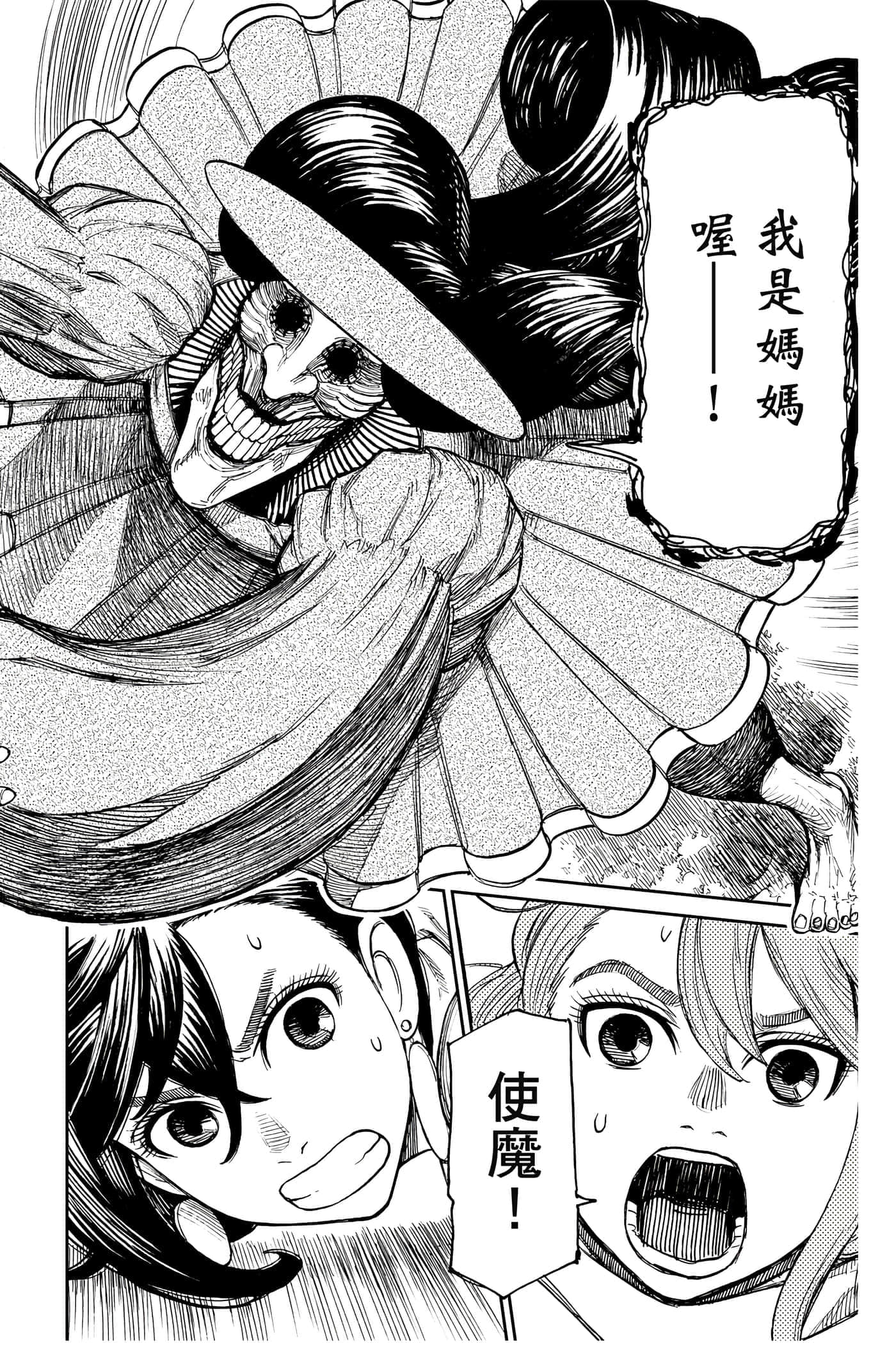 第 179 页
