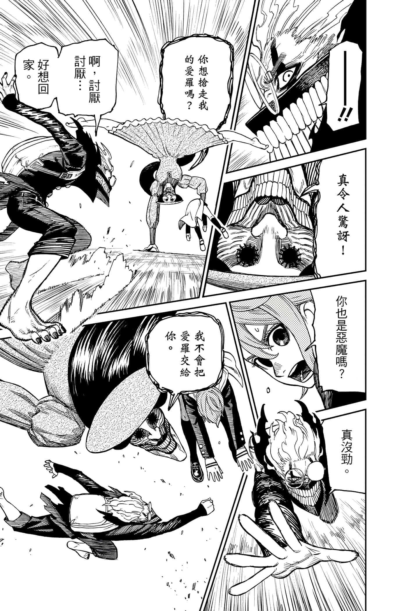 第 182 页