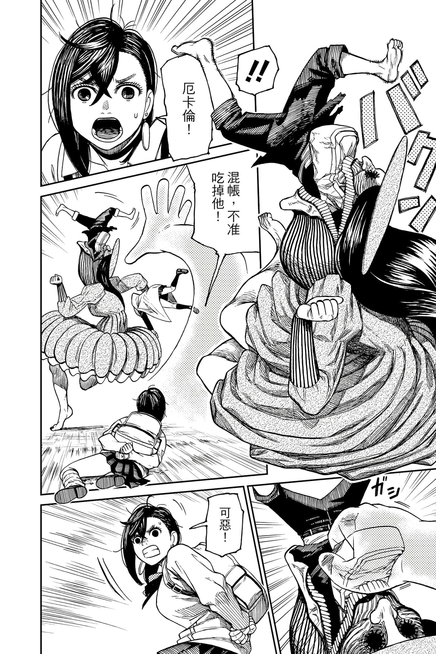第 183 页