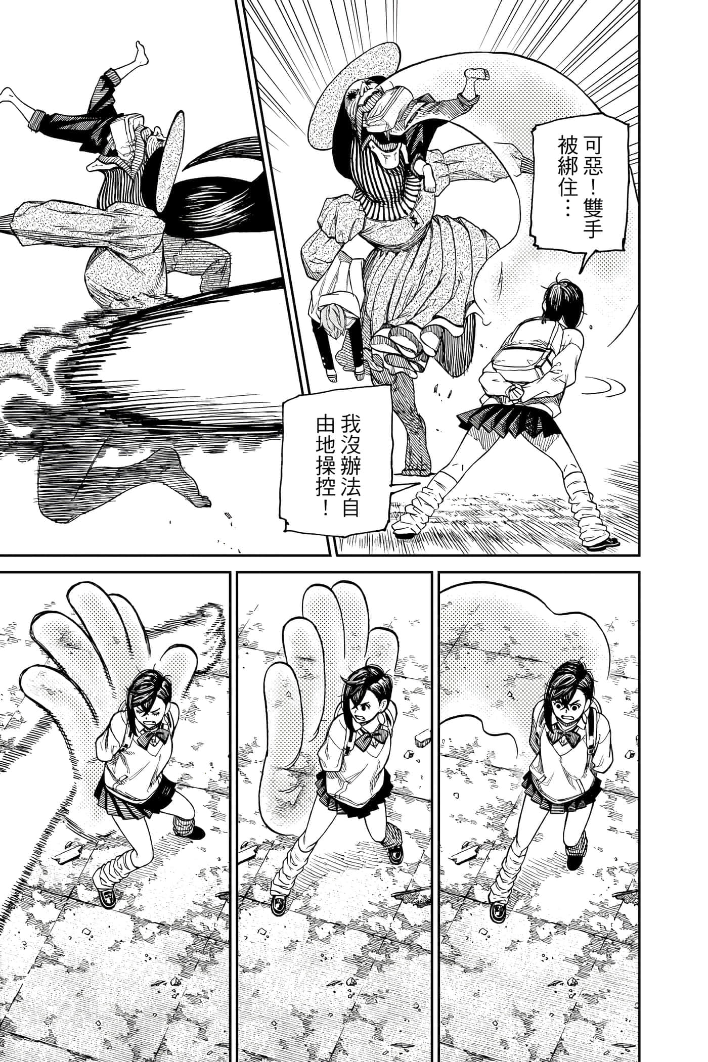 第 184 页