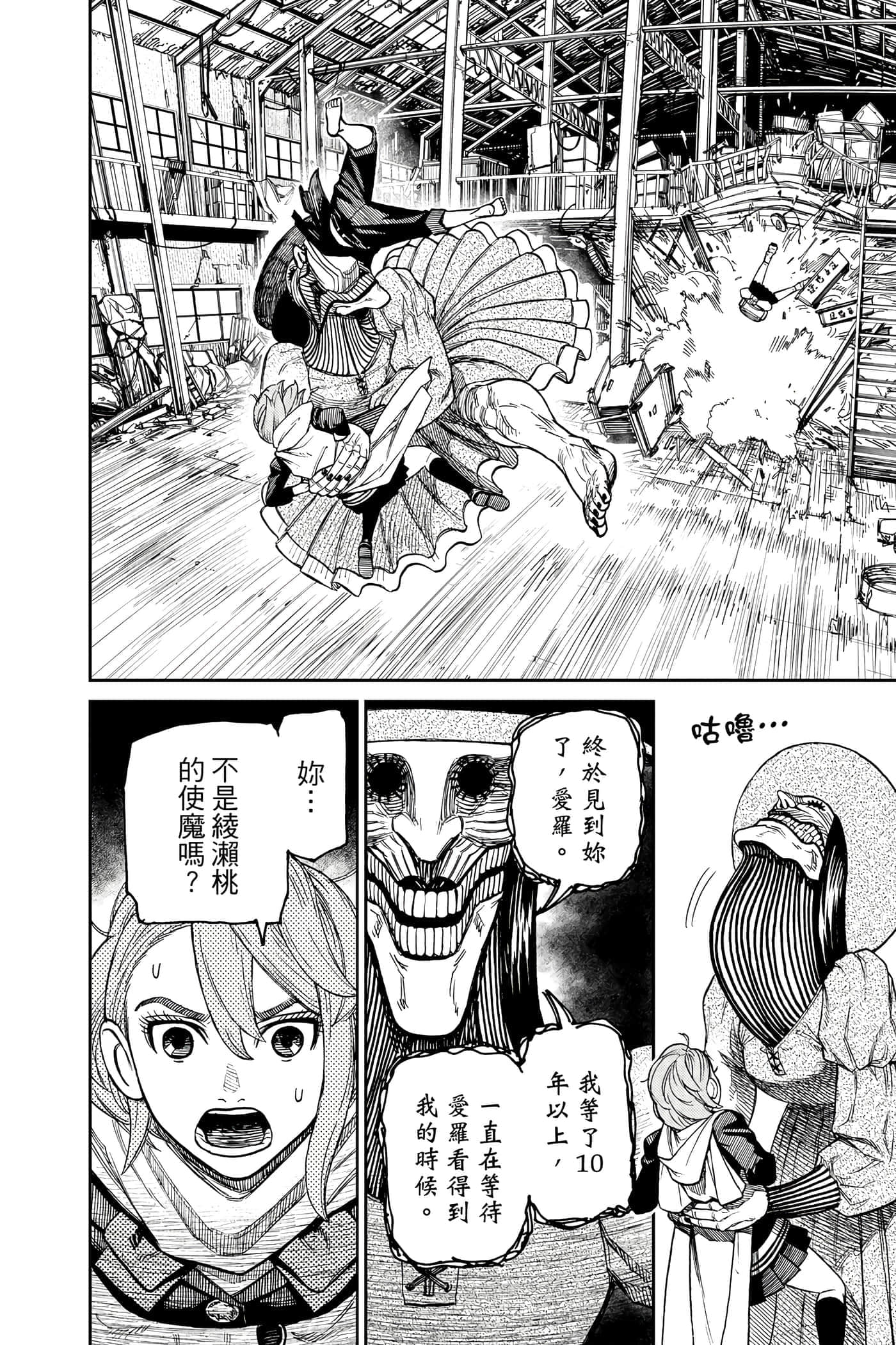 第 185 页