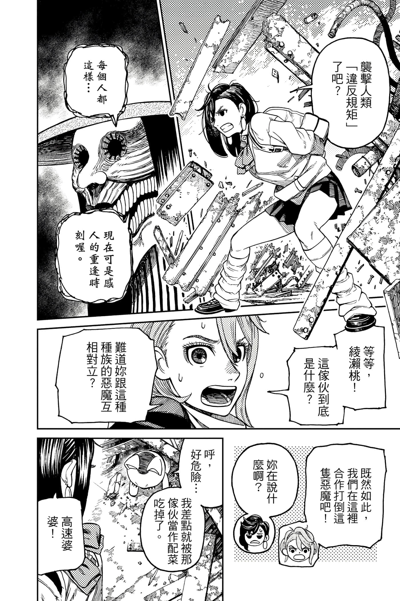 第 187 页