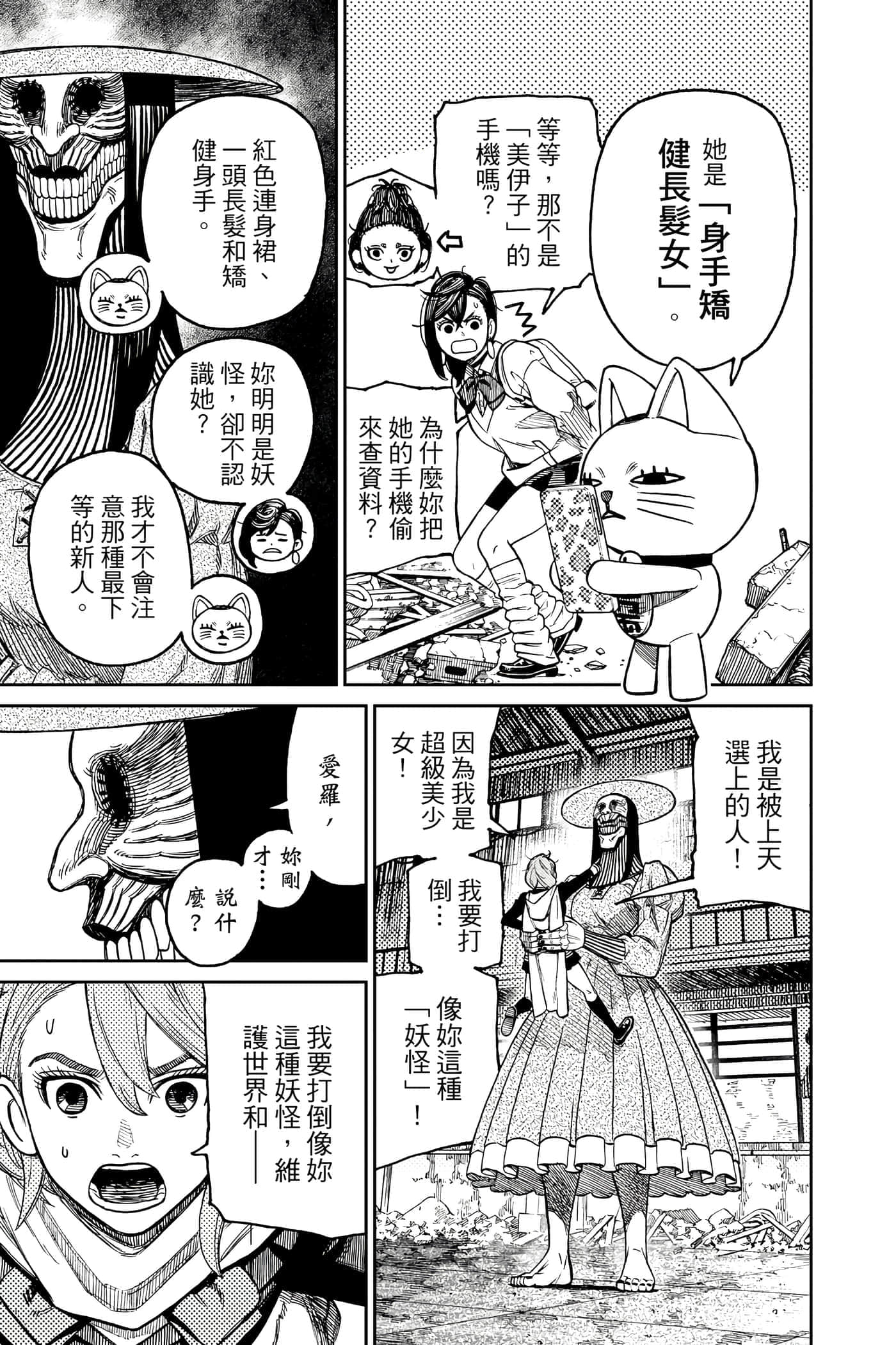第 188 页