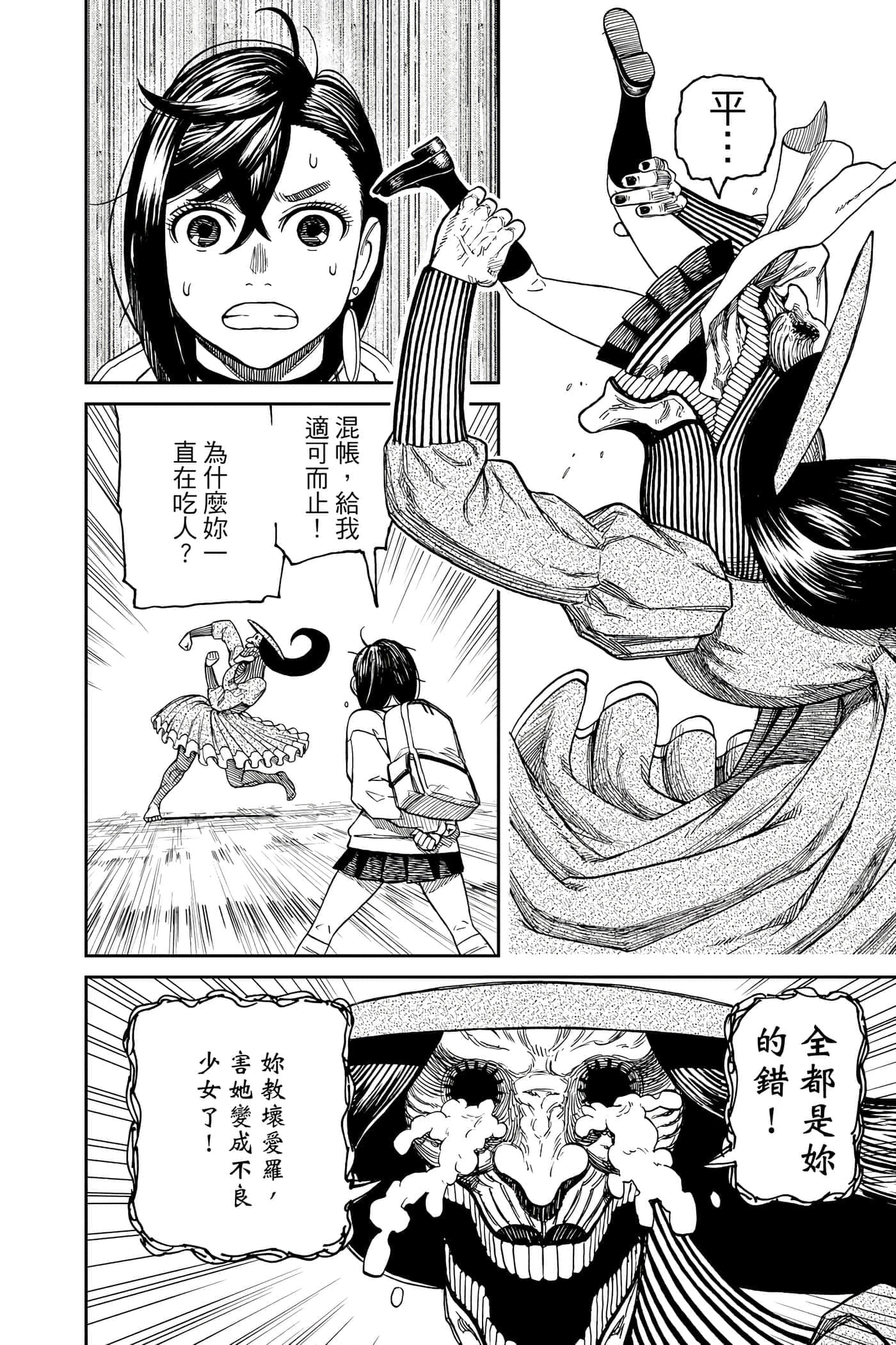 第 189 页