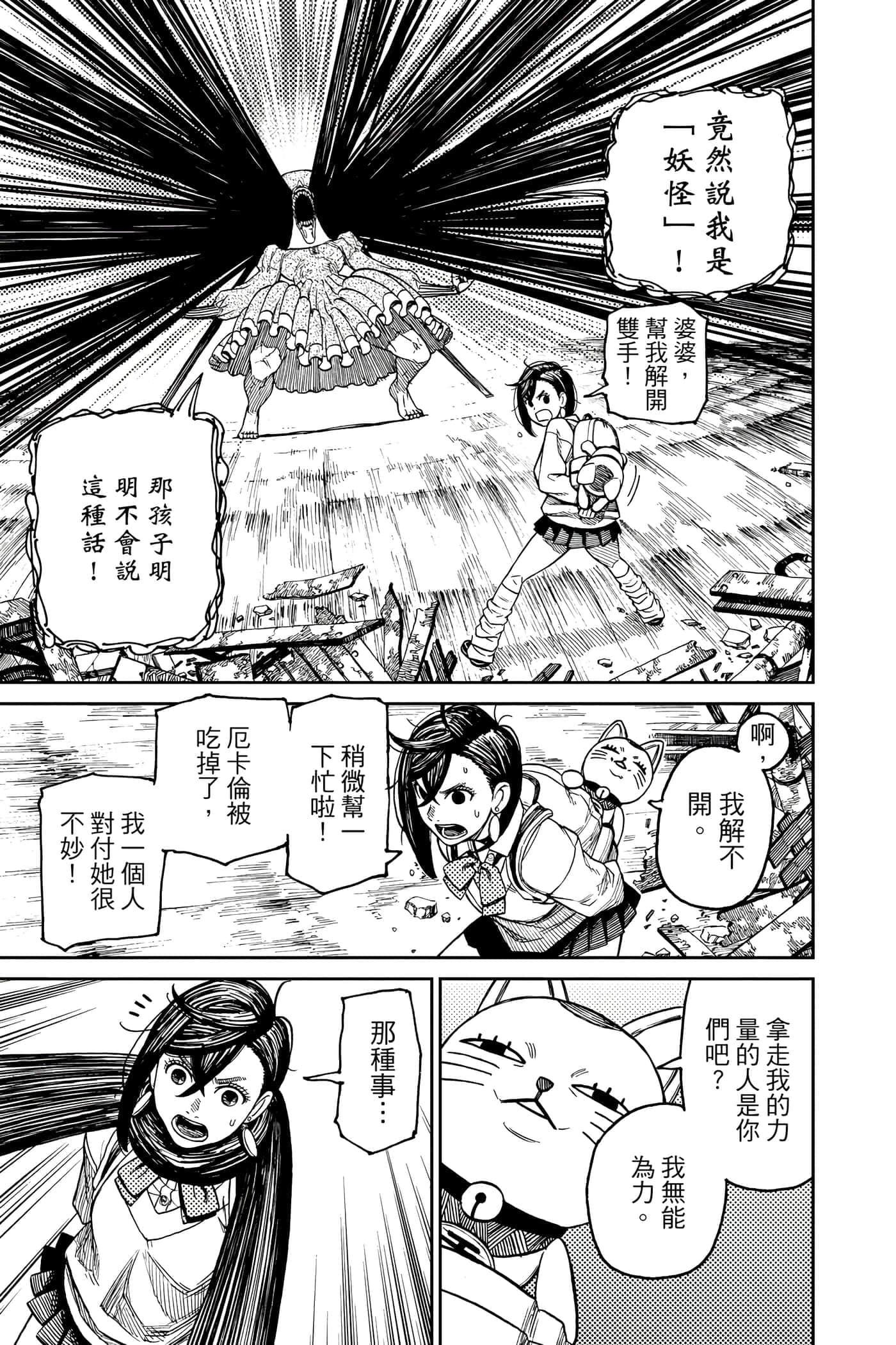 第 190 页